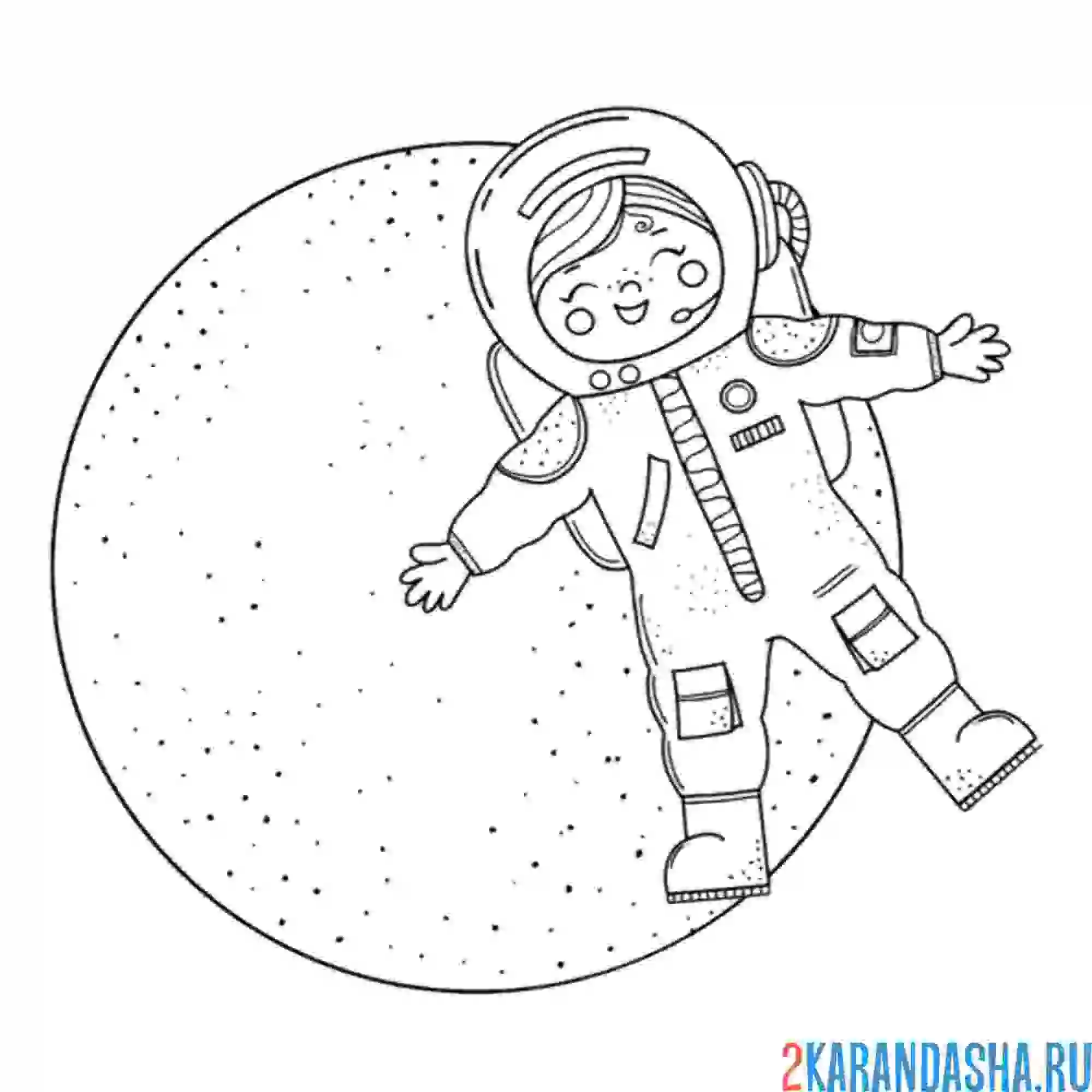 Космонавт шаблон для вырезания распечатать. Космос раскраска для детей. Раскраска. В космосе. Раскраска день космонавтики для детей. Космонавт раскраска.