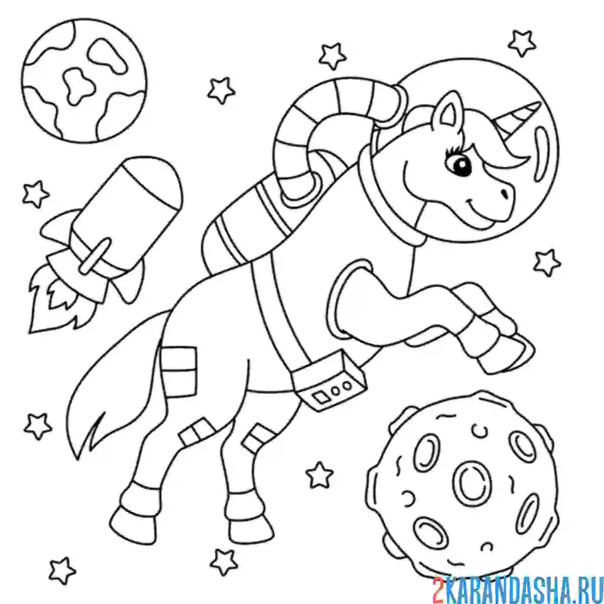 Раскраска единорог-космонавт