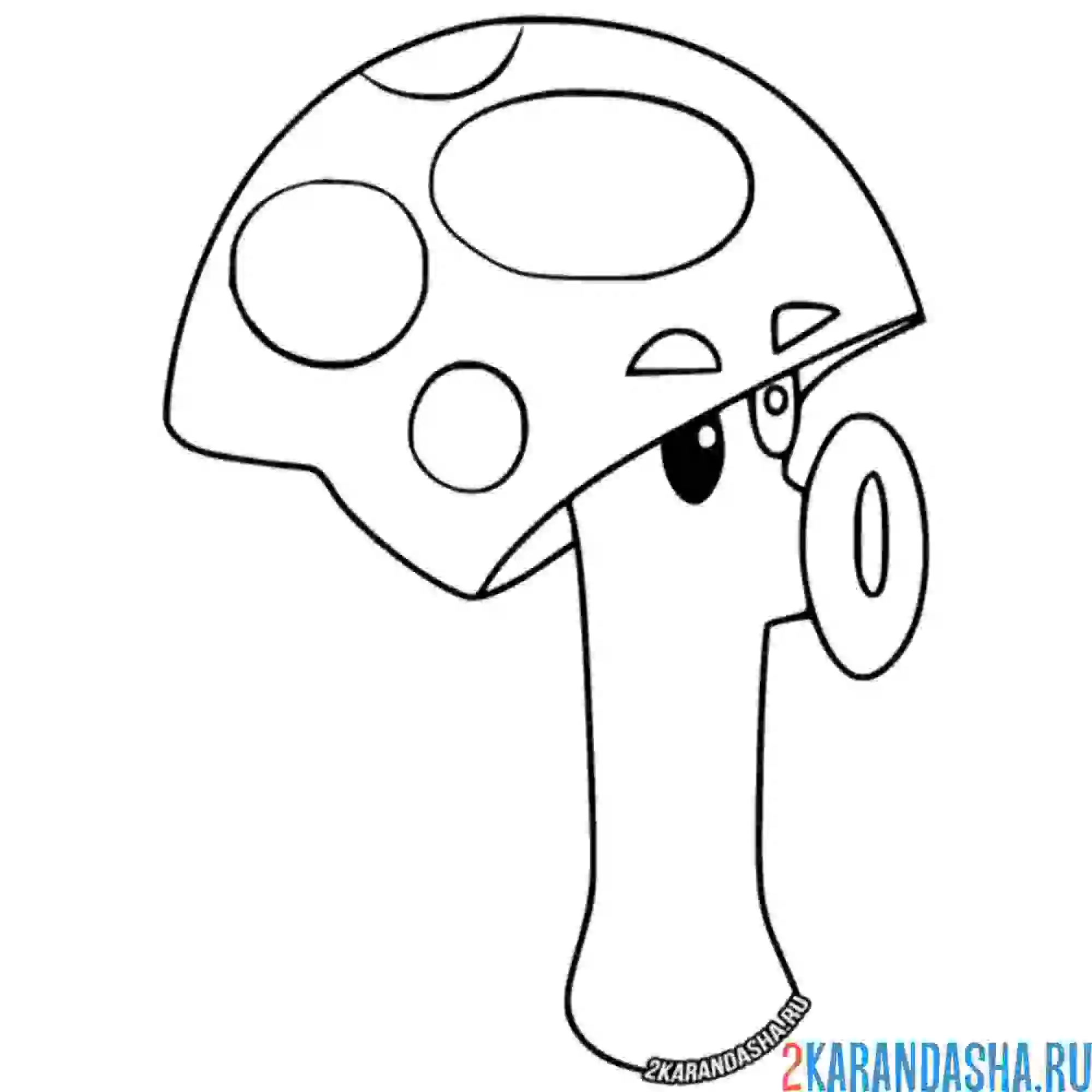 Раскраска страшный гриб