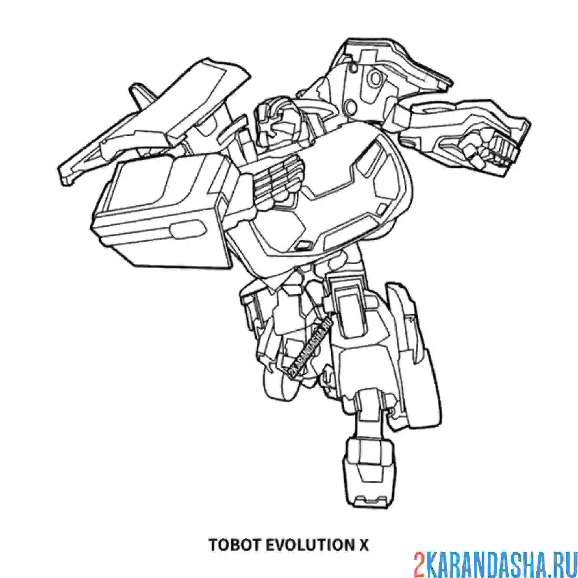 Раскраска тобот evolutinon х