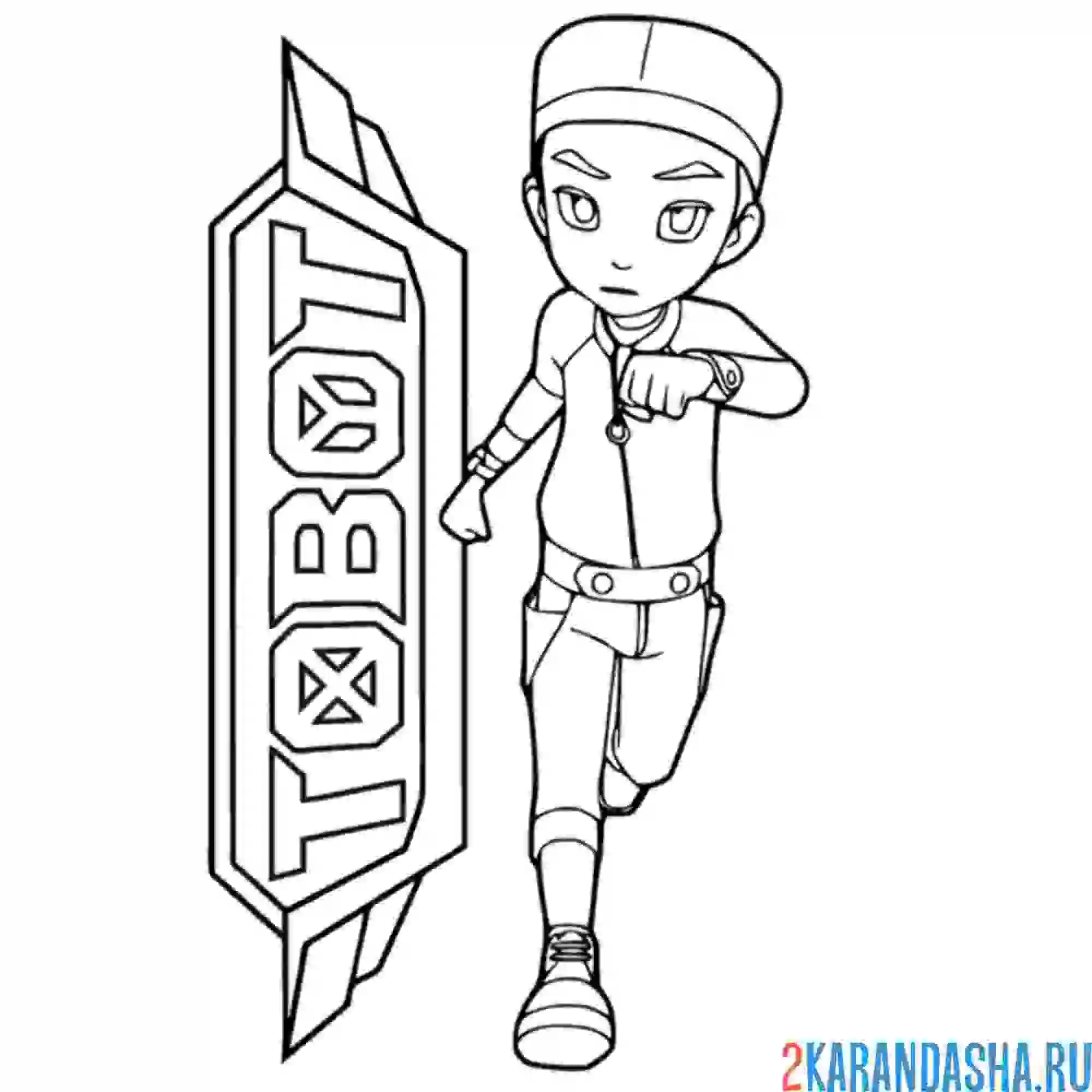 Раскраска натан тоботы