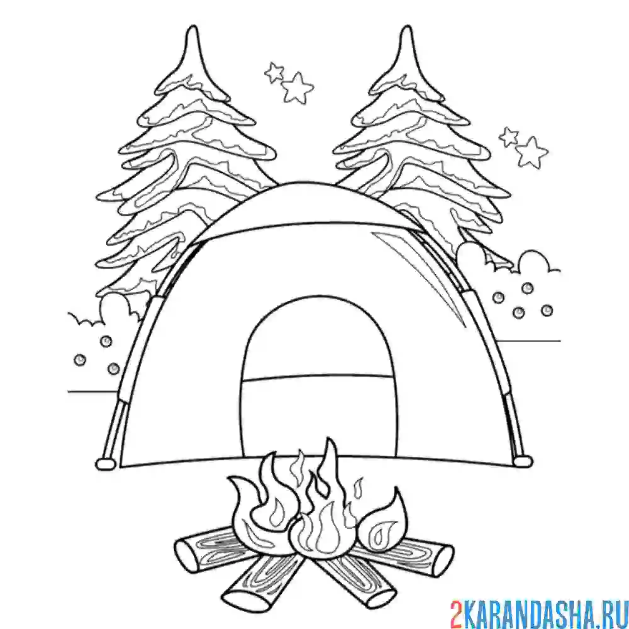 Раскраска палатка и костер