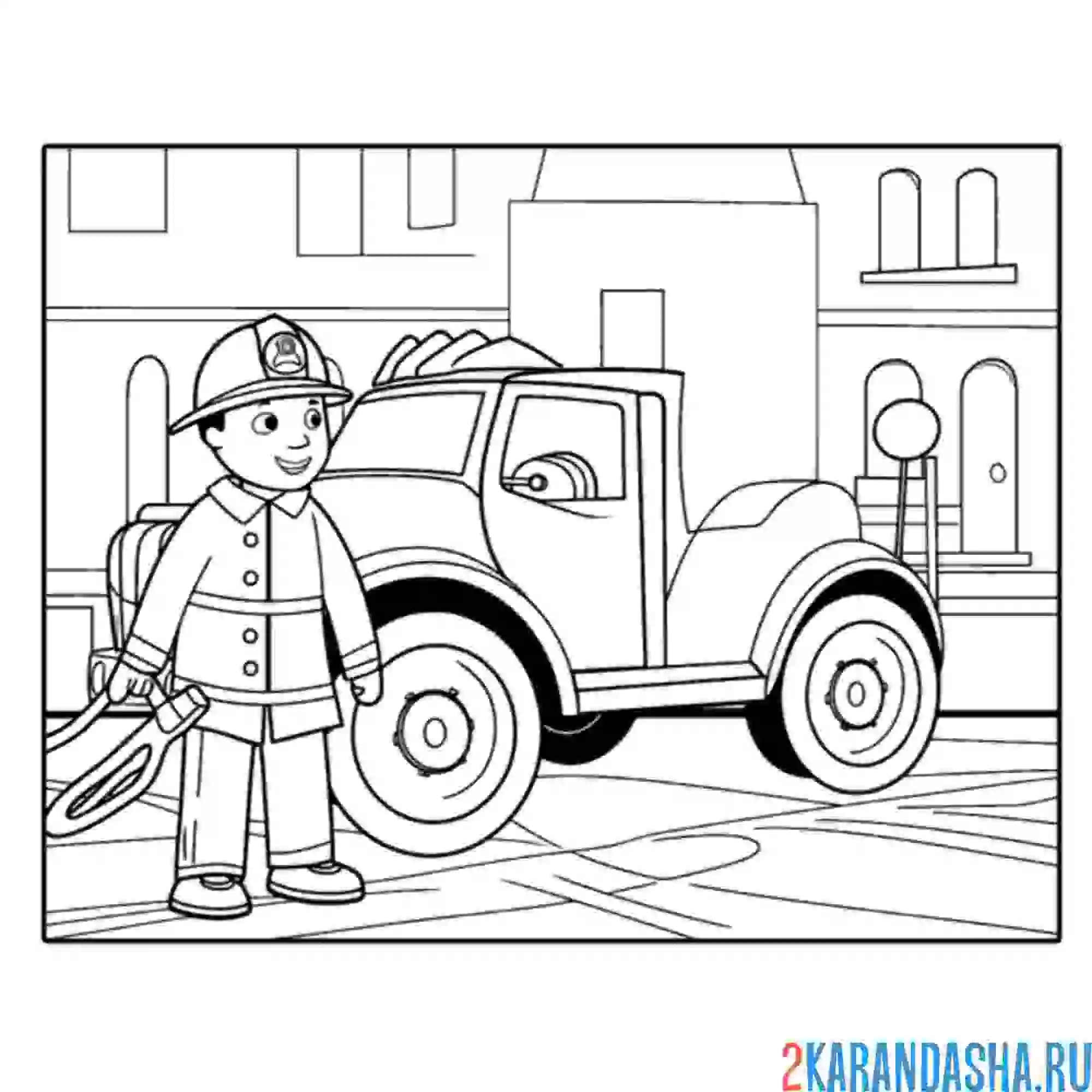 Раскраска пожарный в городе