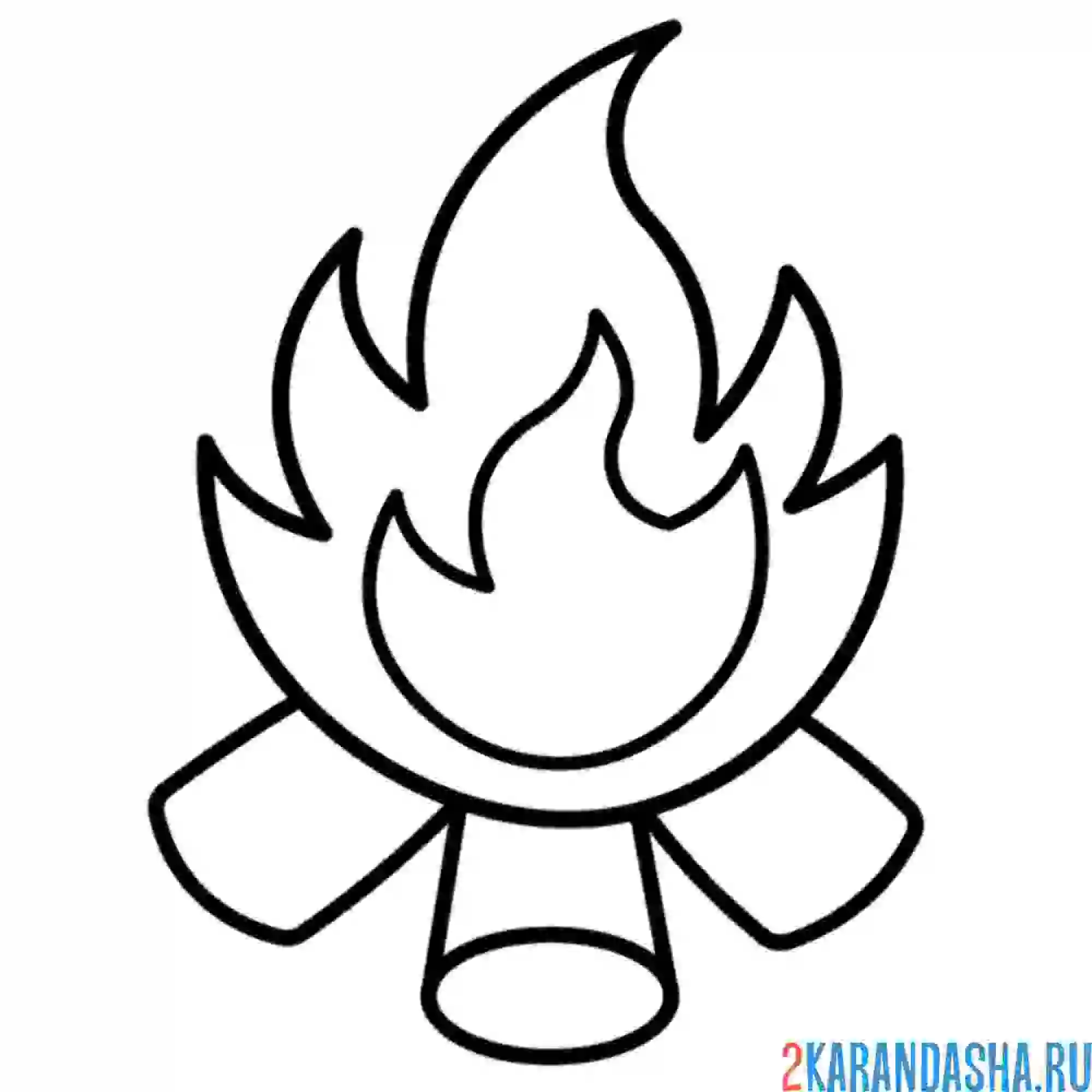 Раскраска большой костер с огоньком