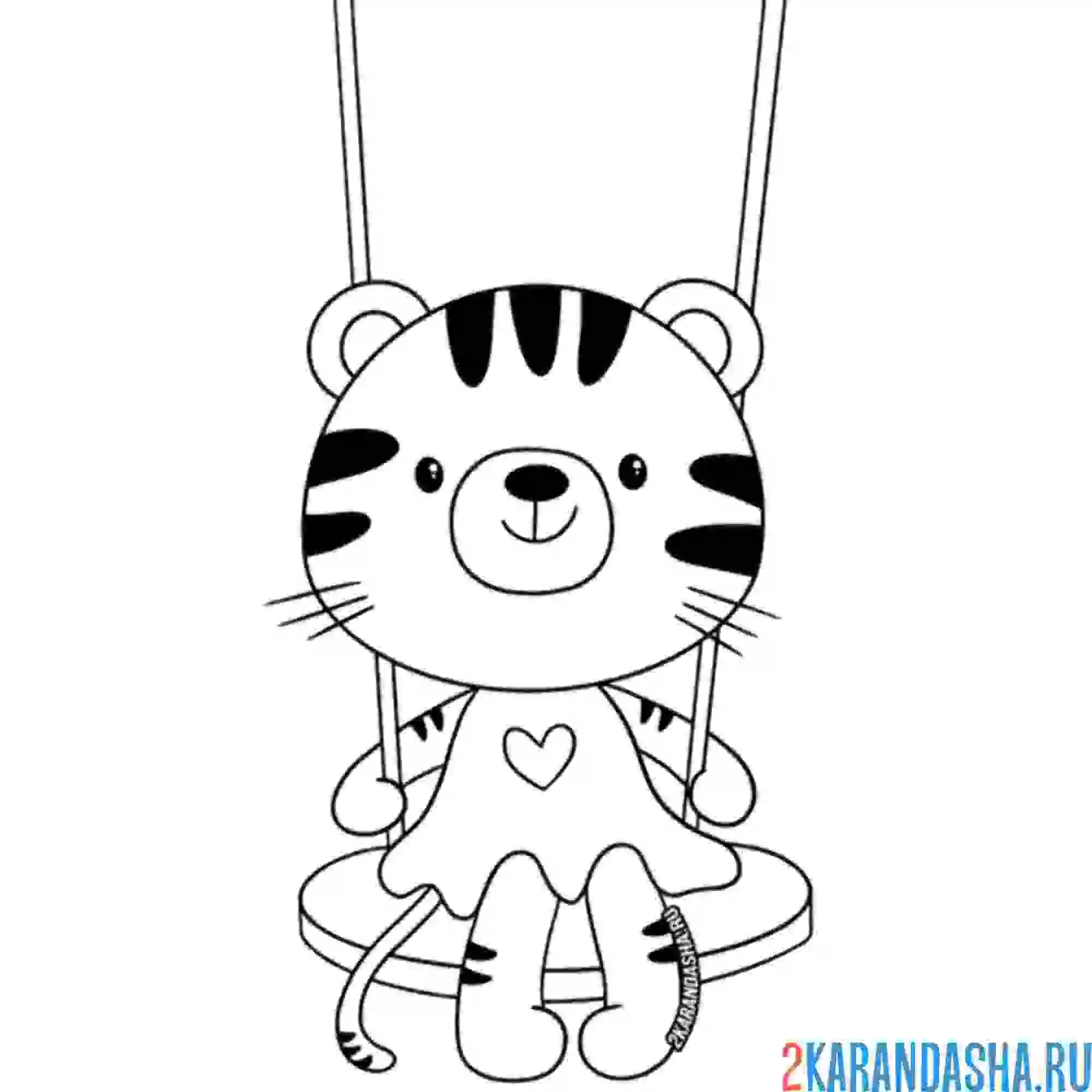 Раскраска девочка тигр на качелях