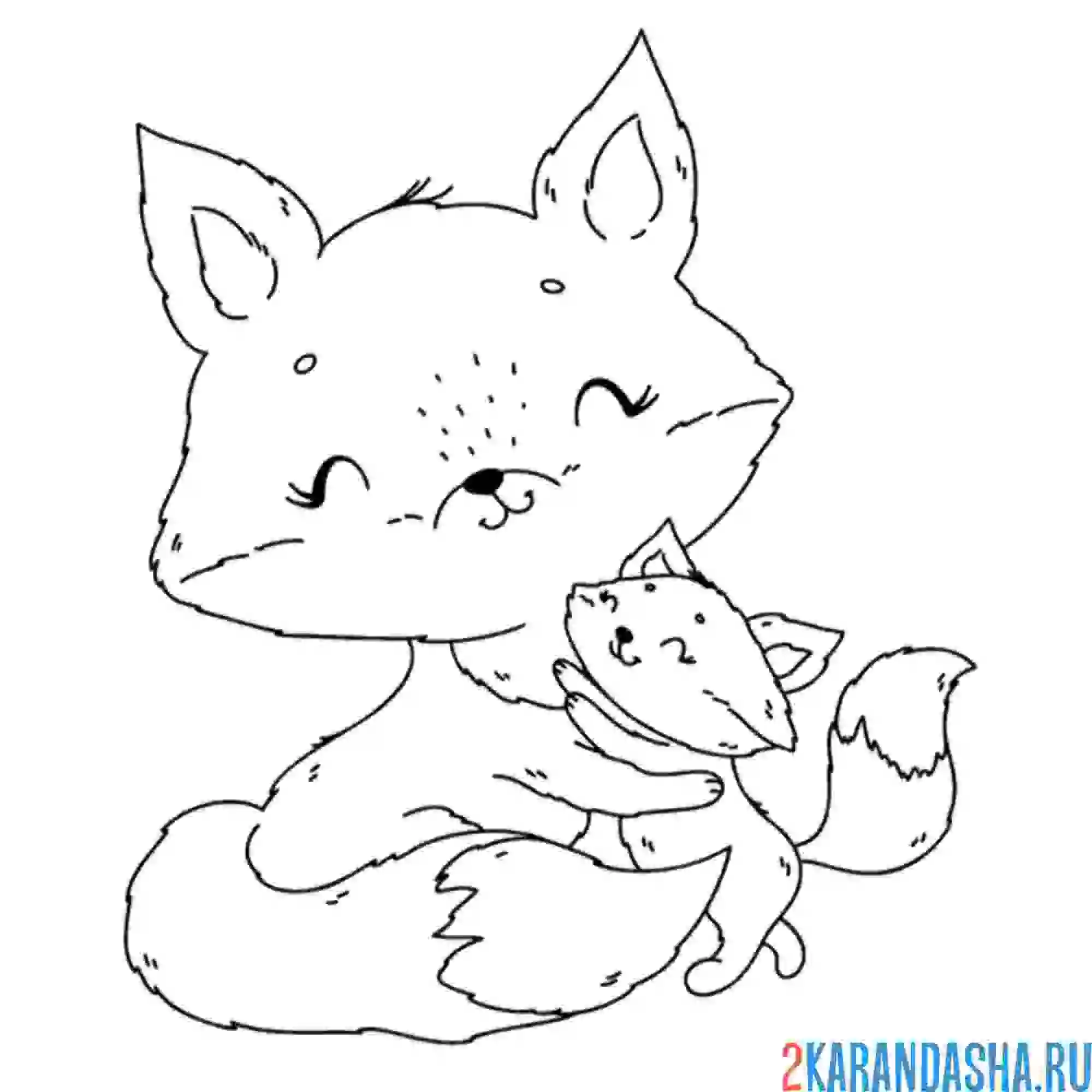 Раскраска мама и лисенок малыш
