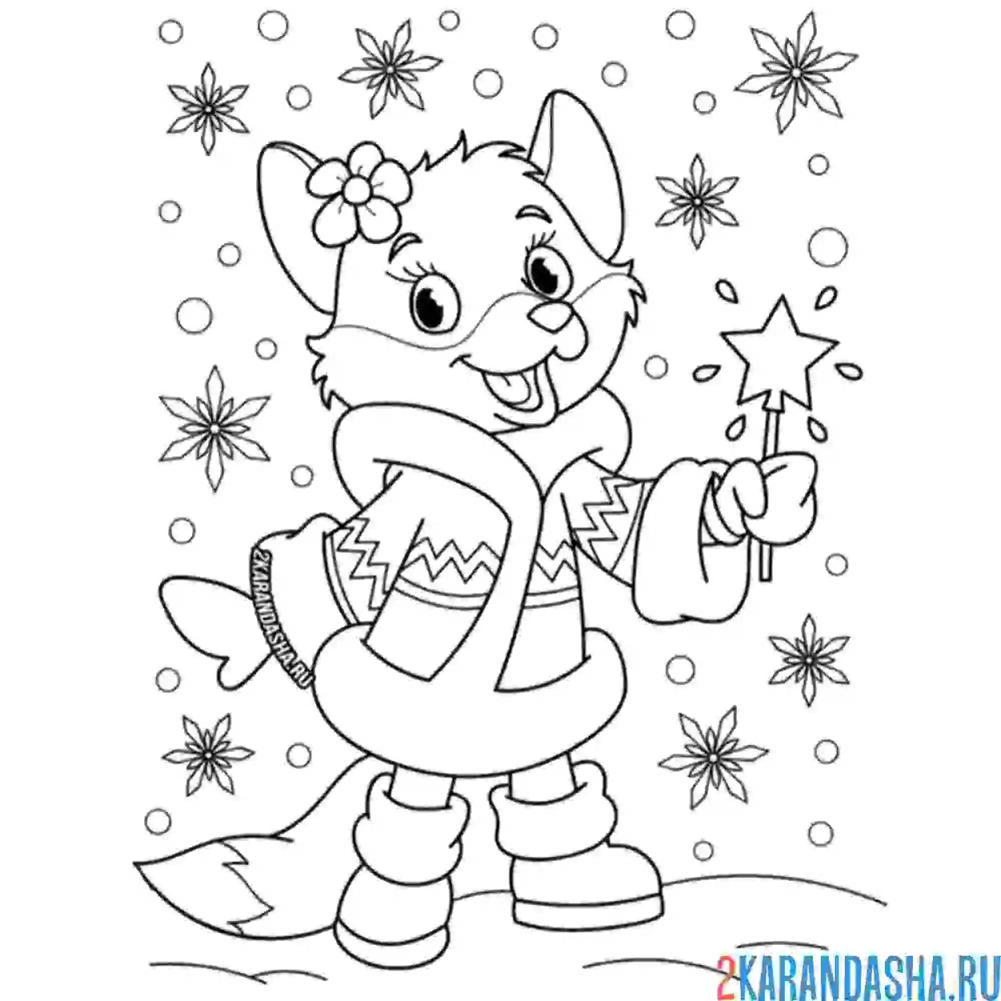 Раскраска лисичка в зимнем наряже