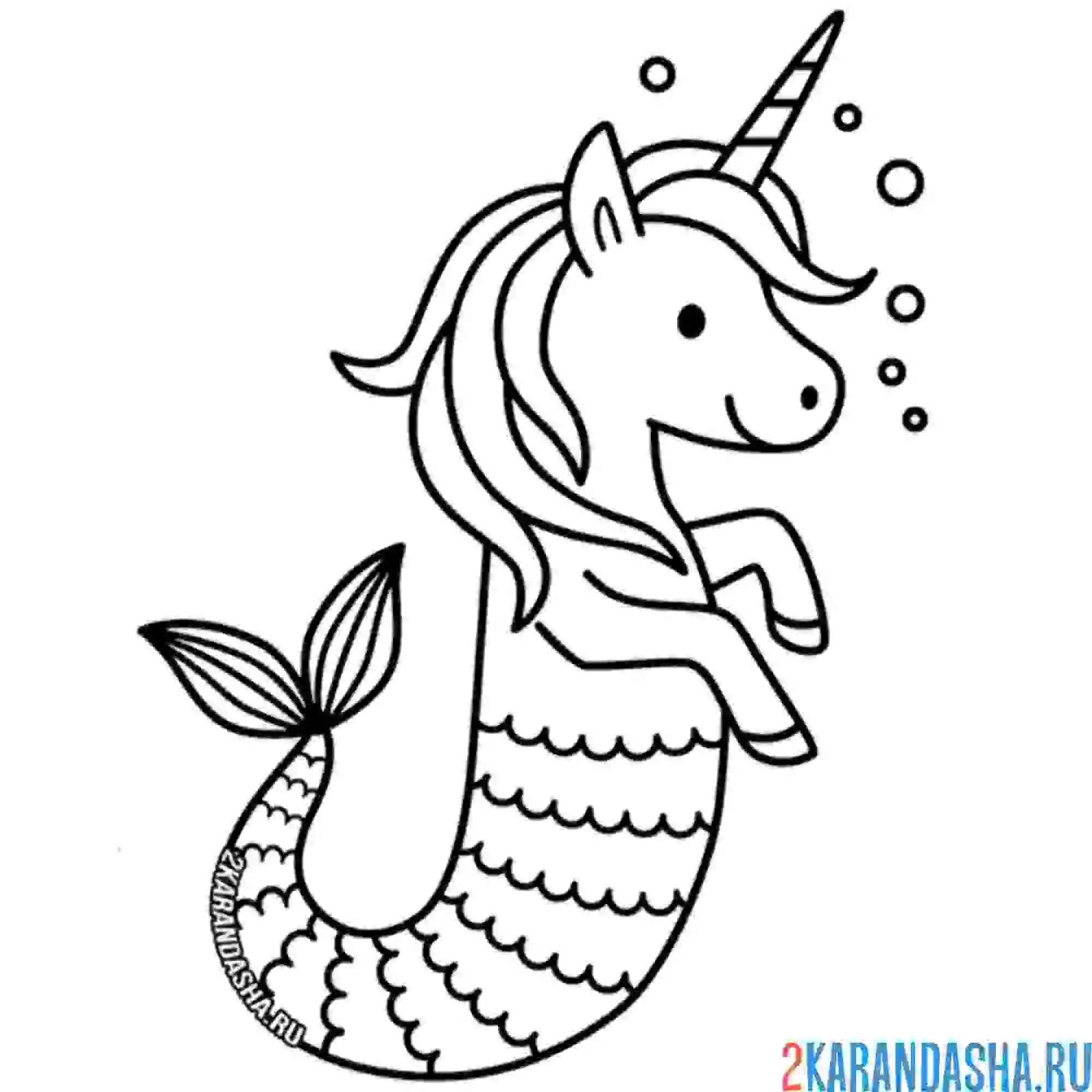 Раскраска единорог с хвостом русалки