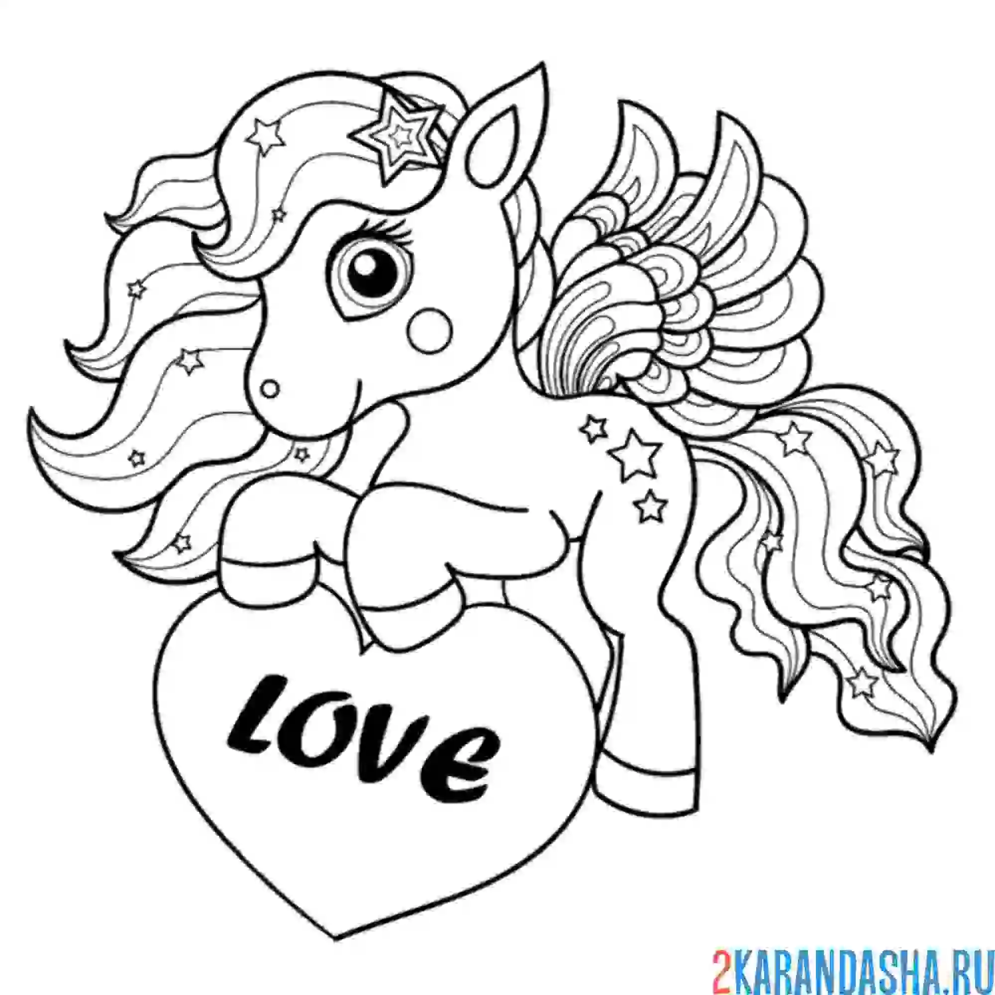 Раскраска love единорог