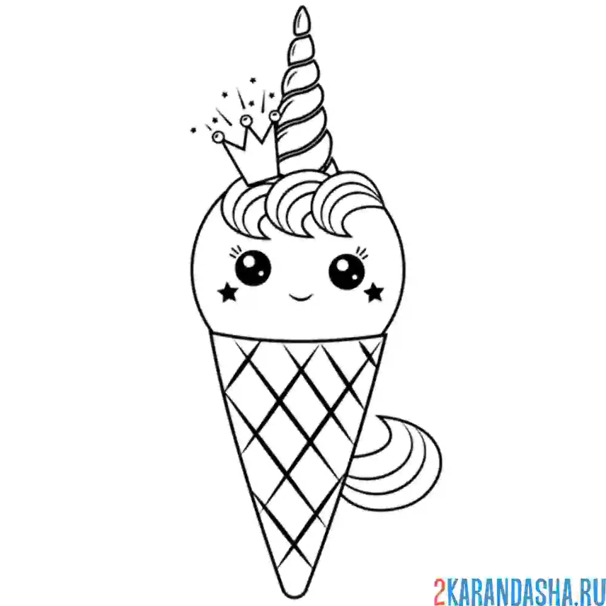 Раскраска мороженое в рожке единорог