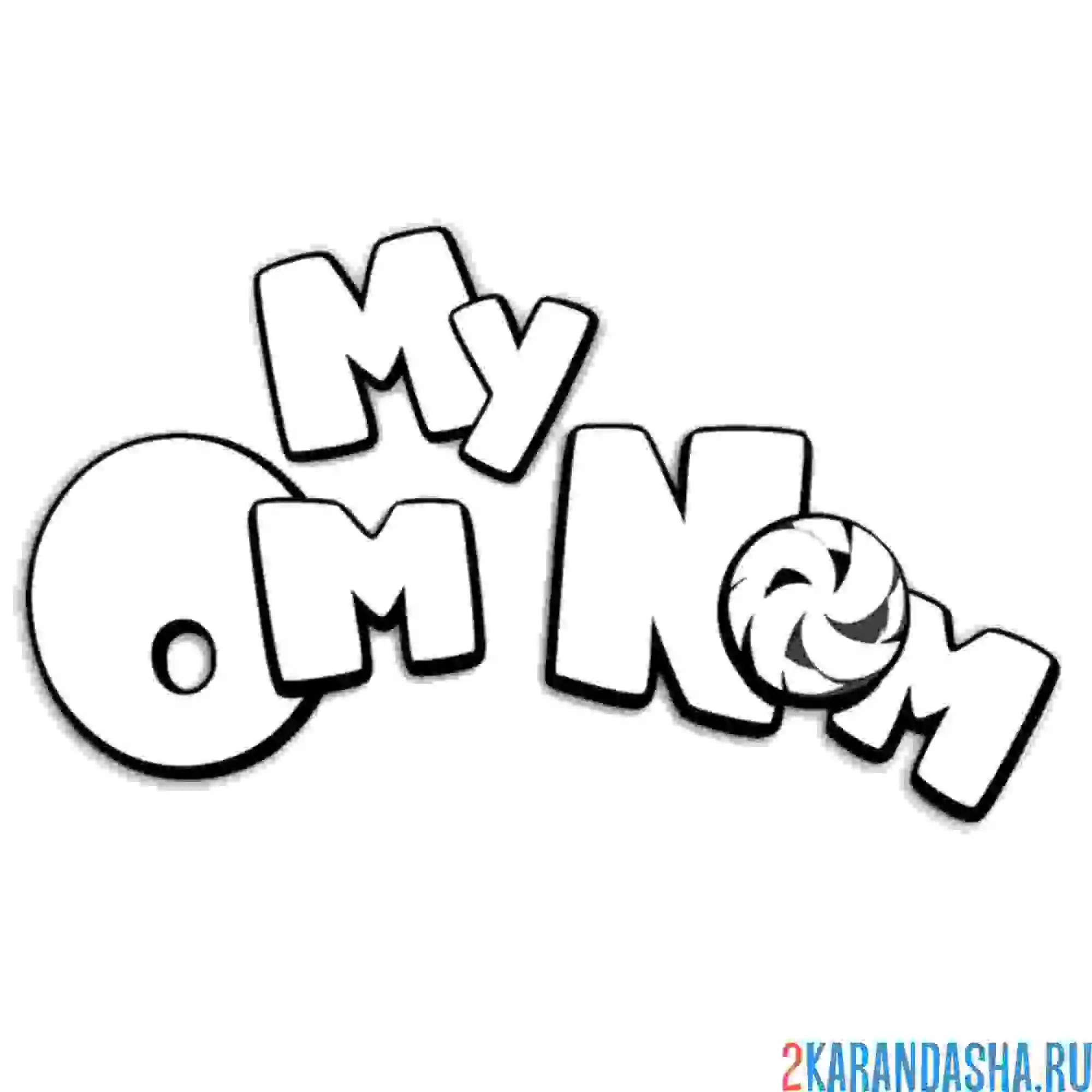 Раскраска om nom logo