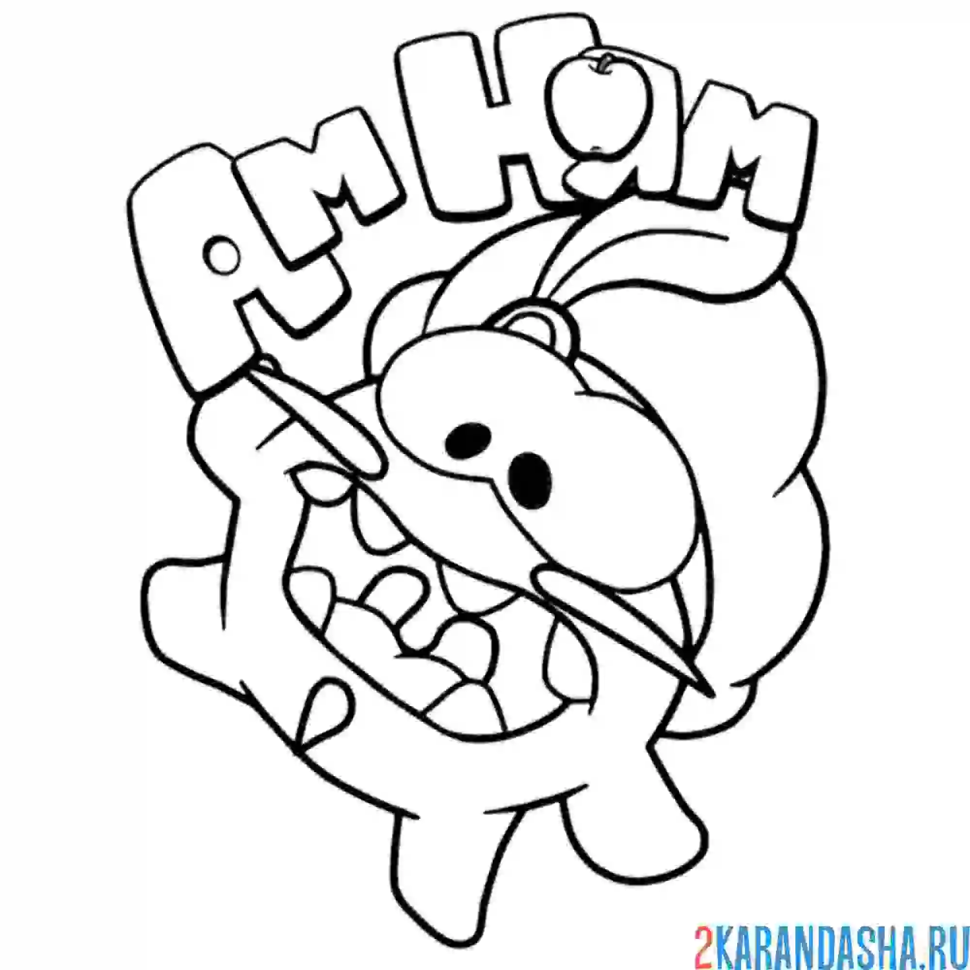 Раскраска ам-няма восточный