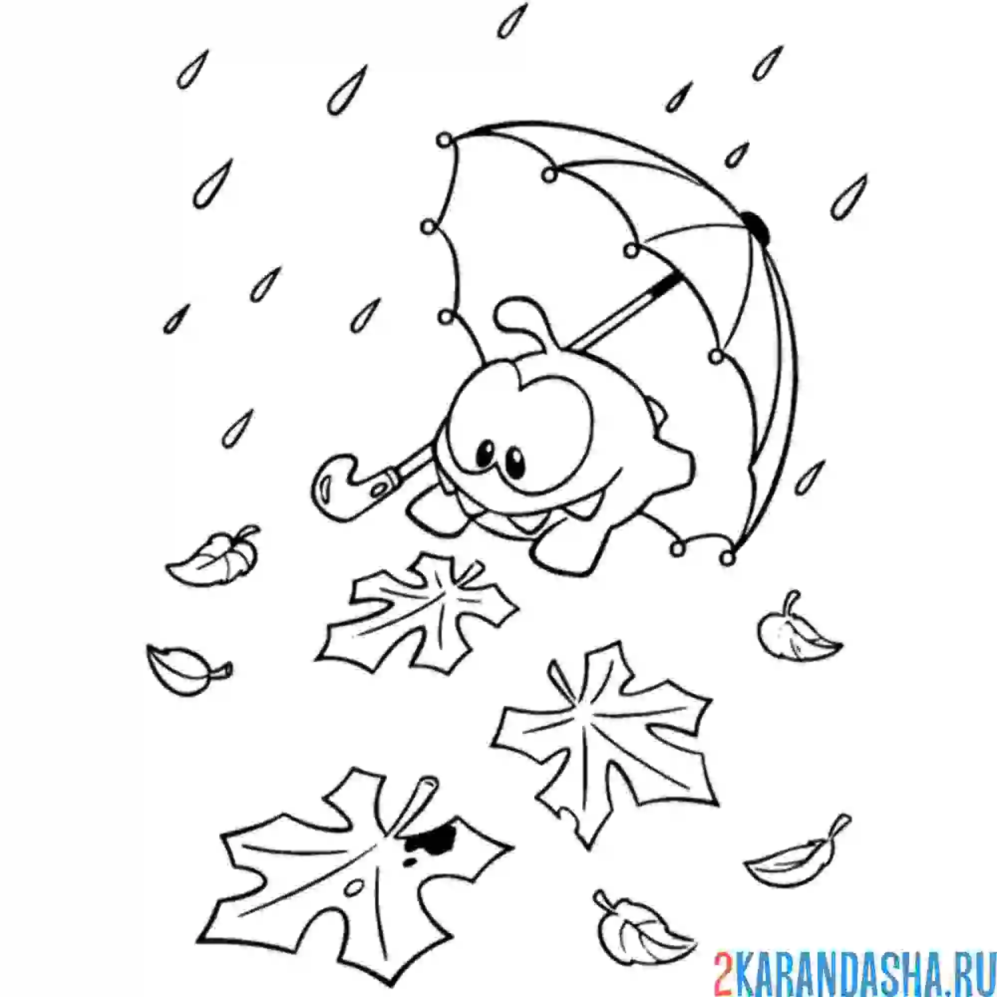 Раскраска ам-няма под зонтом