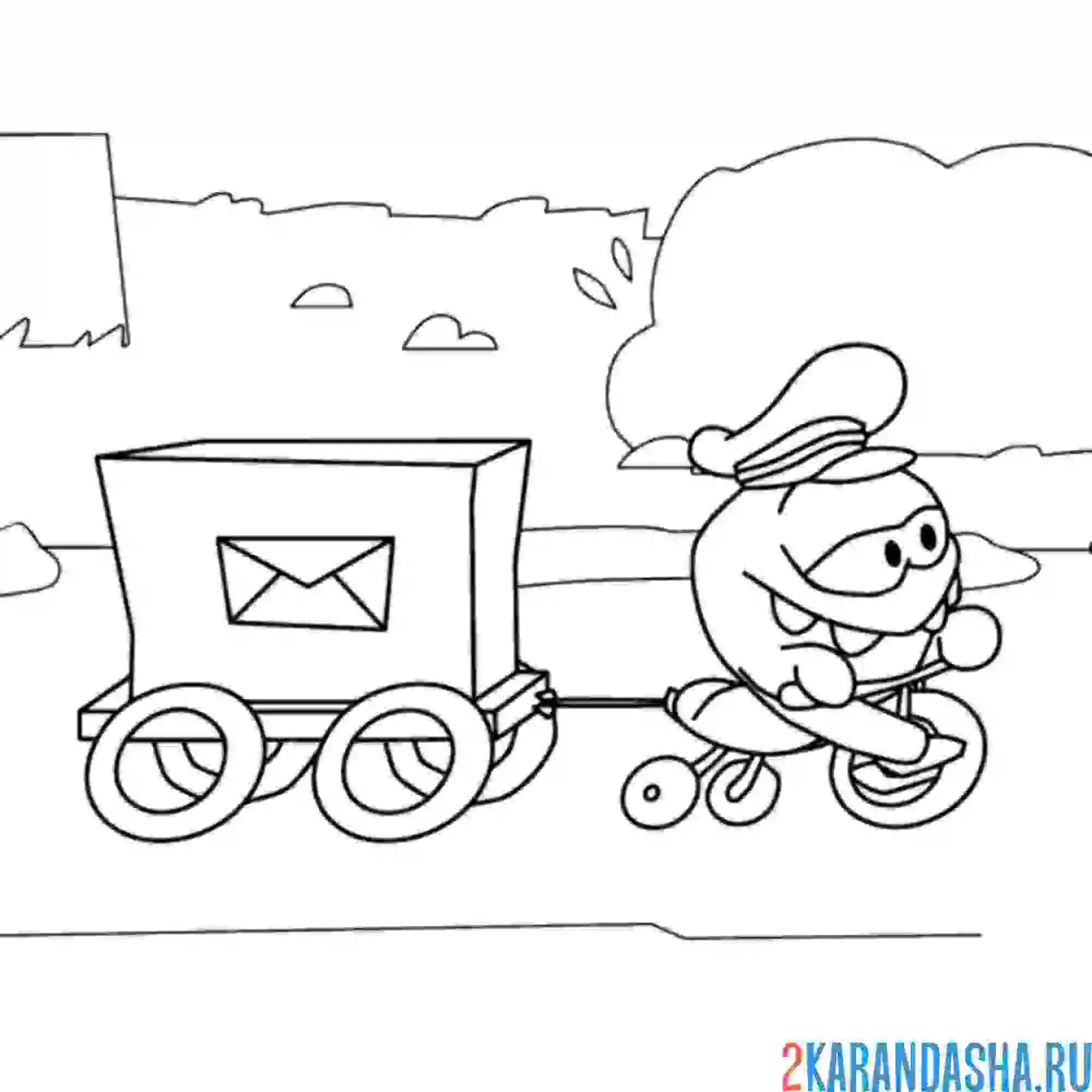 Раскраска ам-няма почтальон