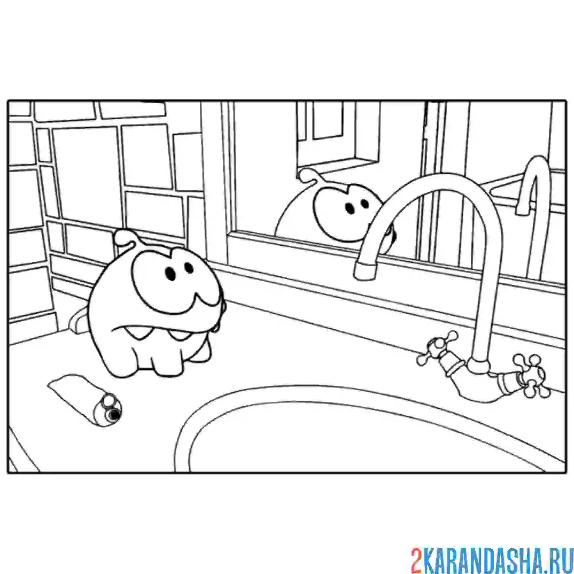 Раскраска ам-няма в ванной