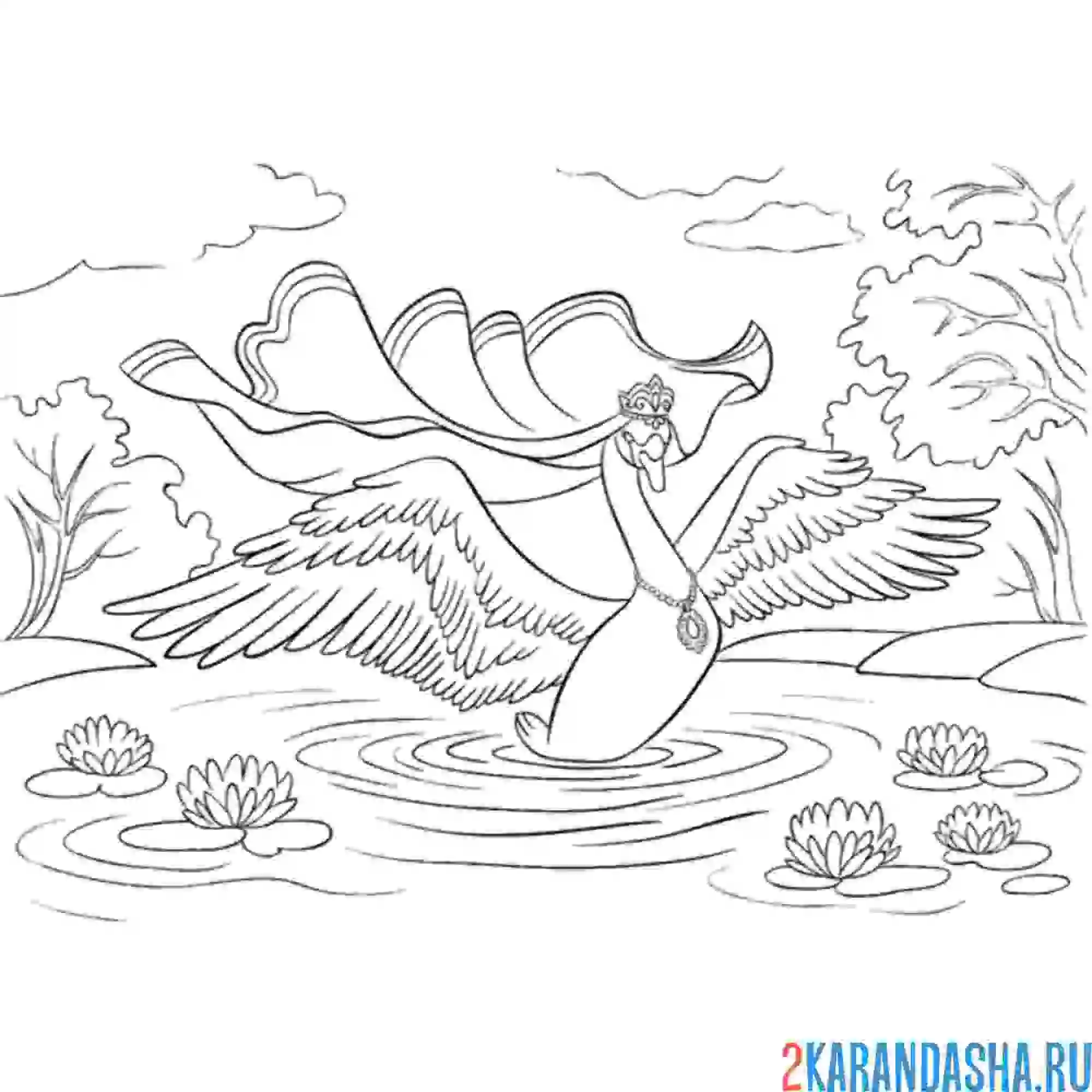 Раскраска волшебная птица лебедь