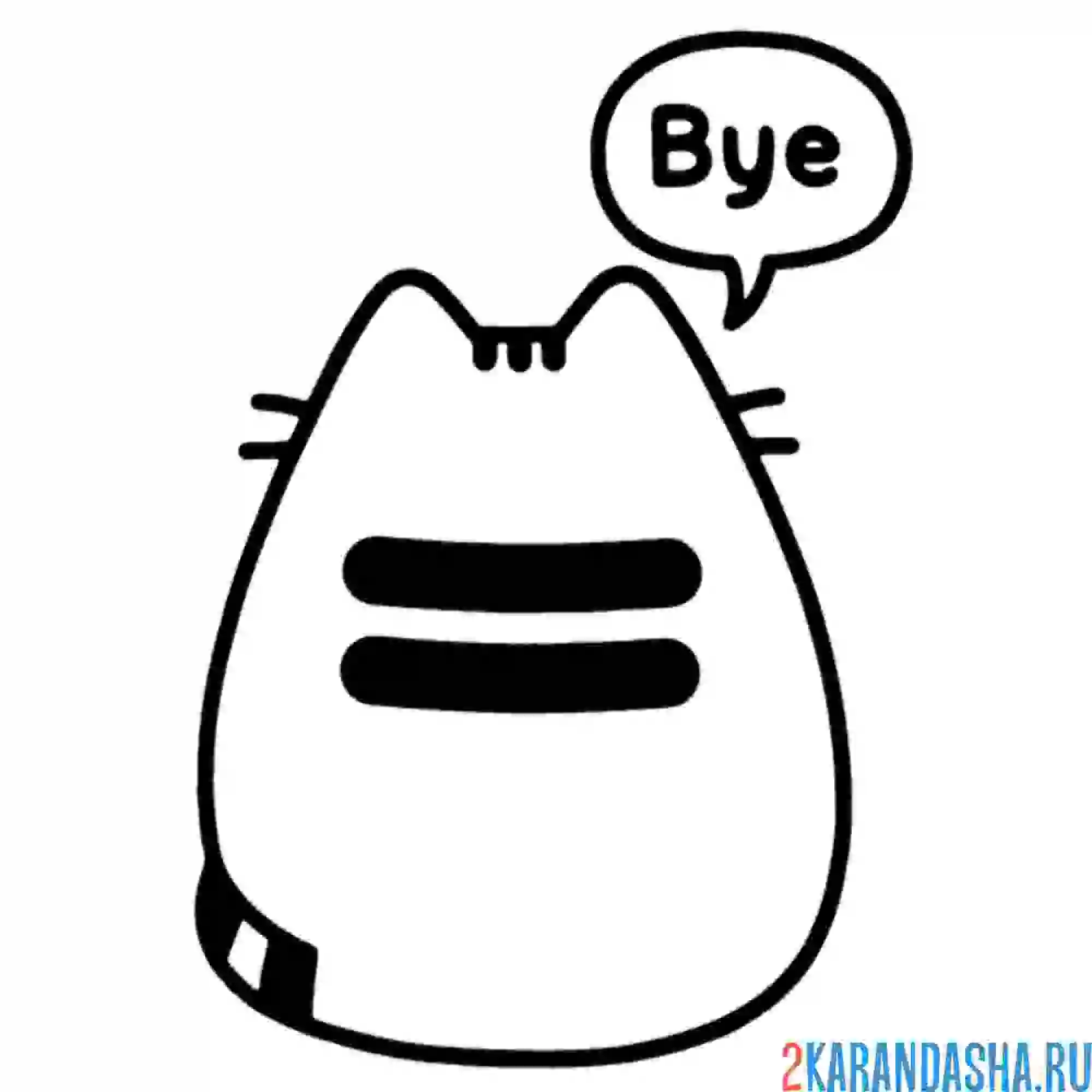 Раскраска кот пушин бай