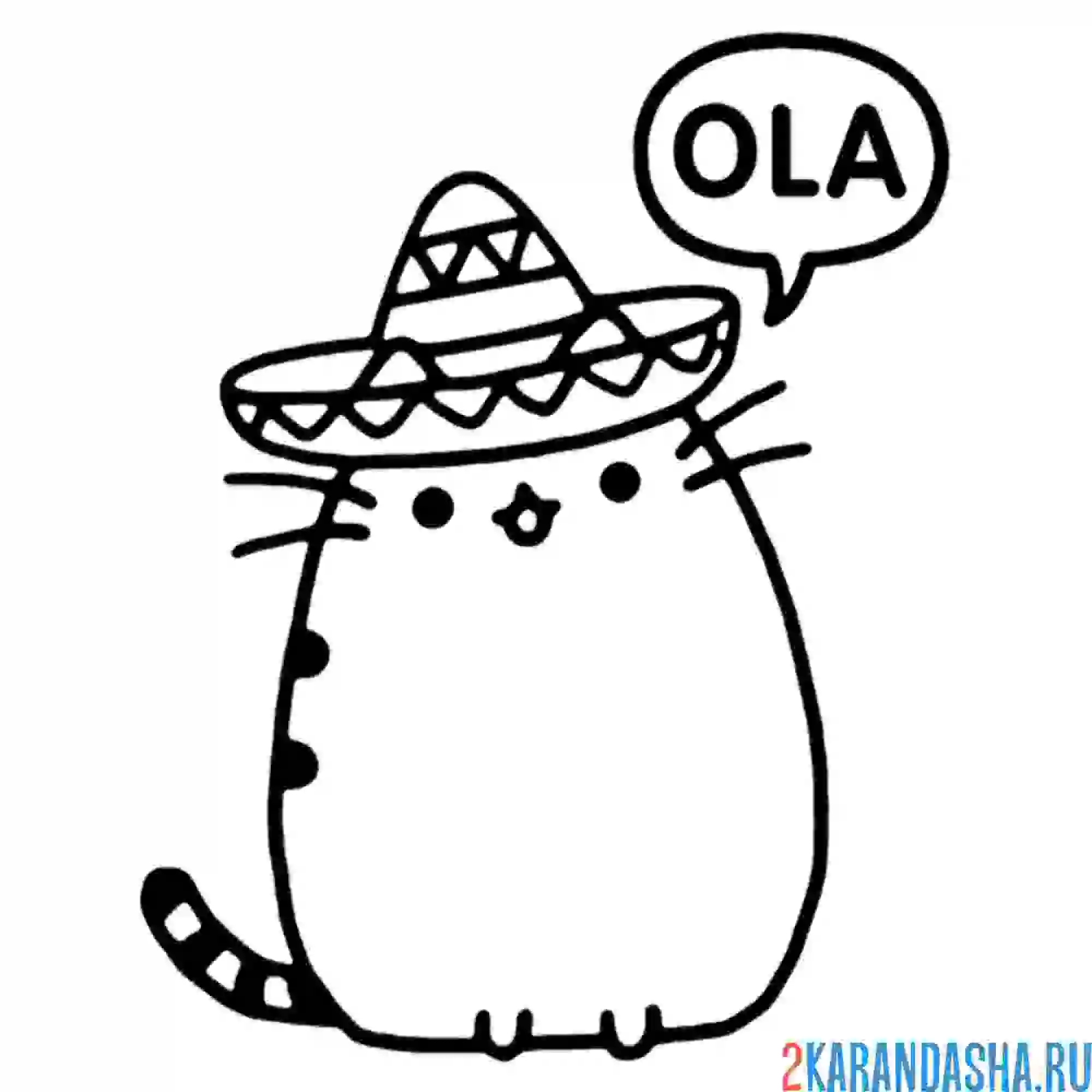 Раскраска испанец кот пушин