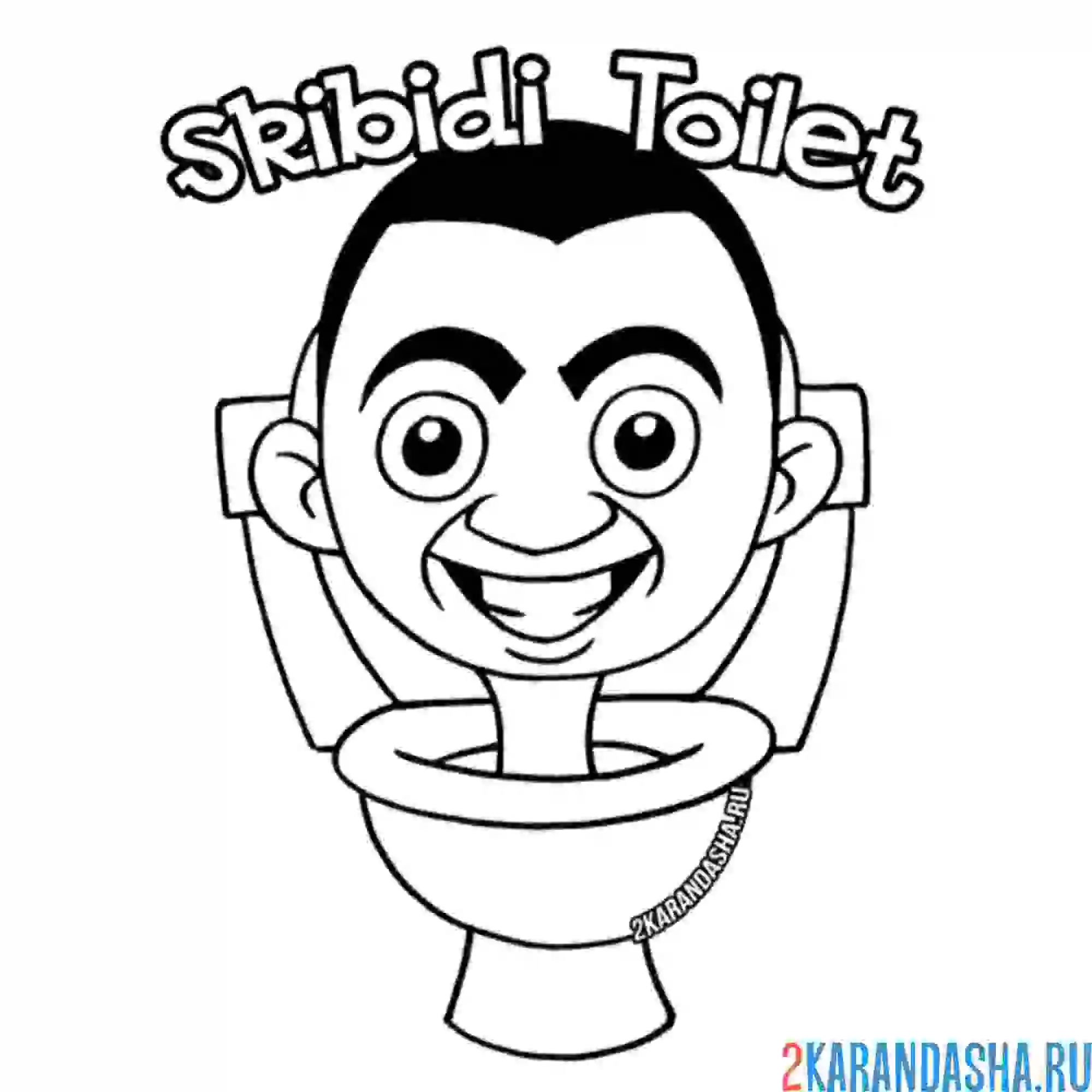 Раскраска скибиди туалет лого