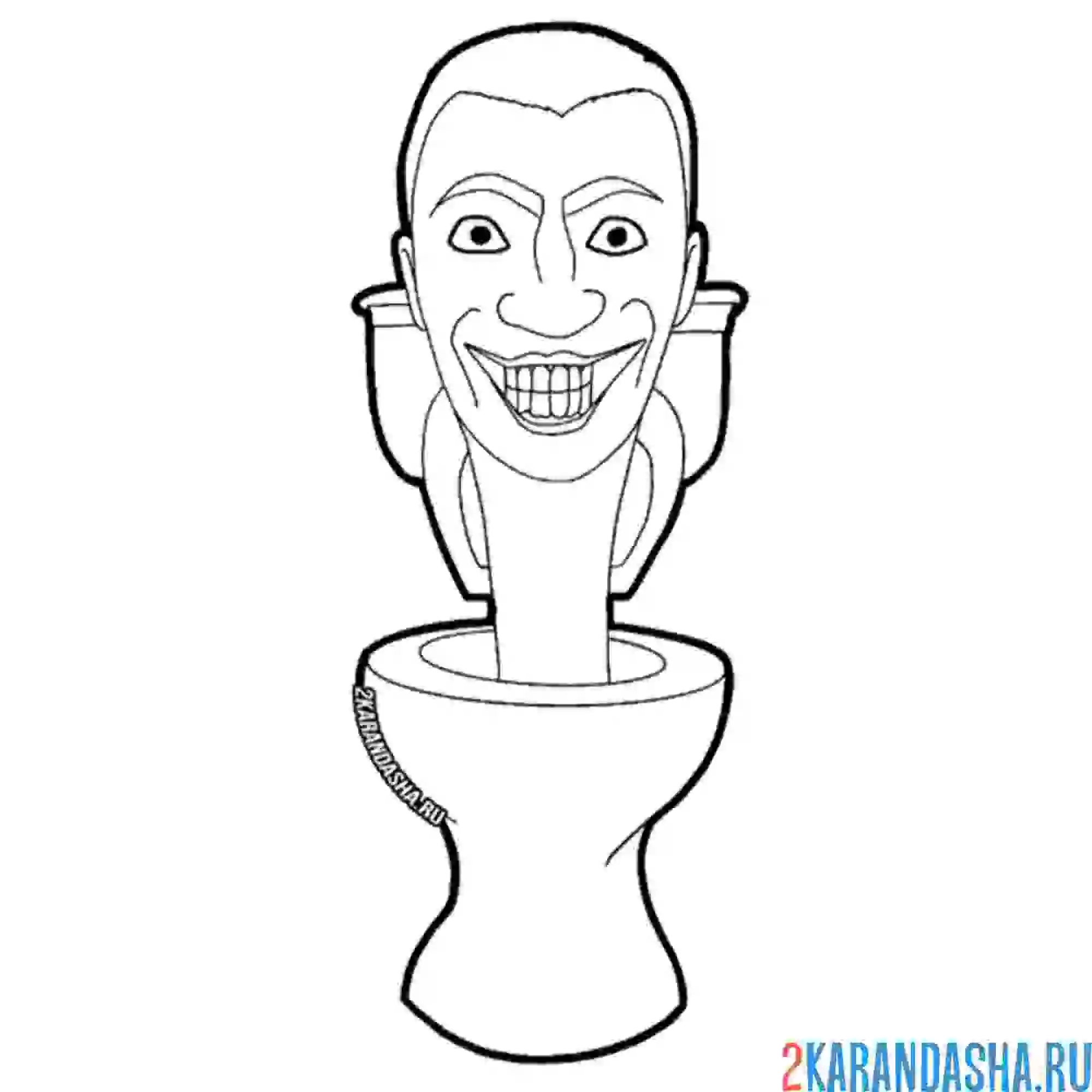 Раскраска скибиди туалет голова из унитаза