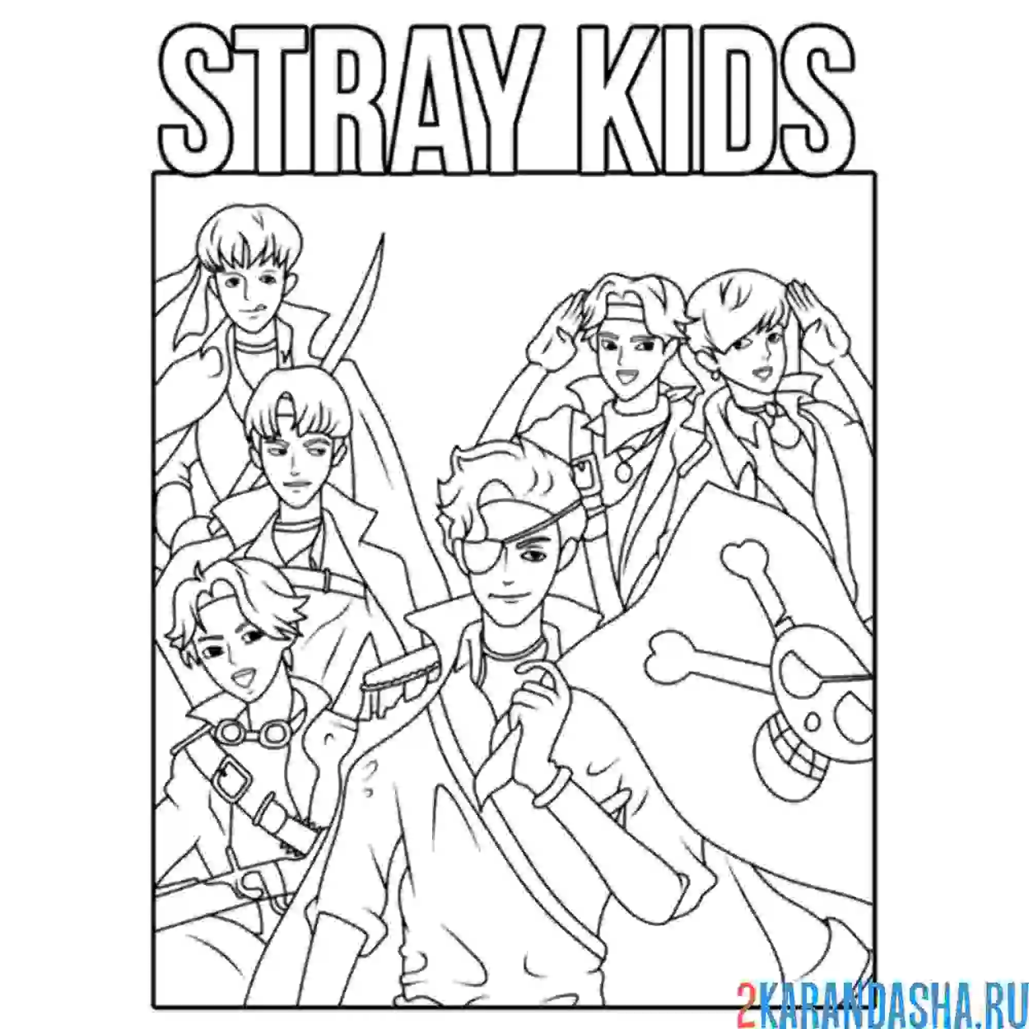 Раскраска группа стрей кидс
