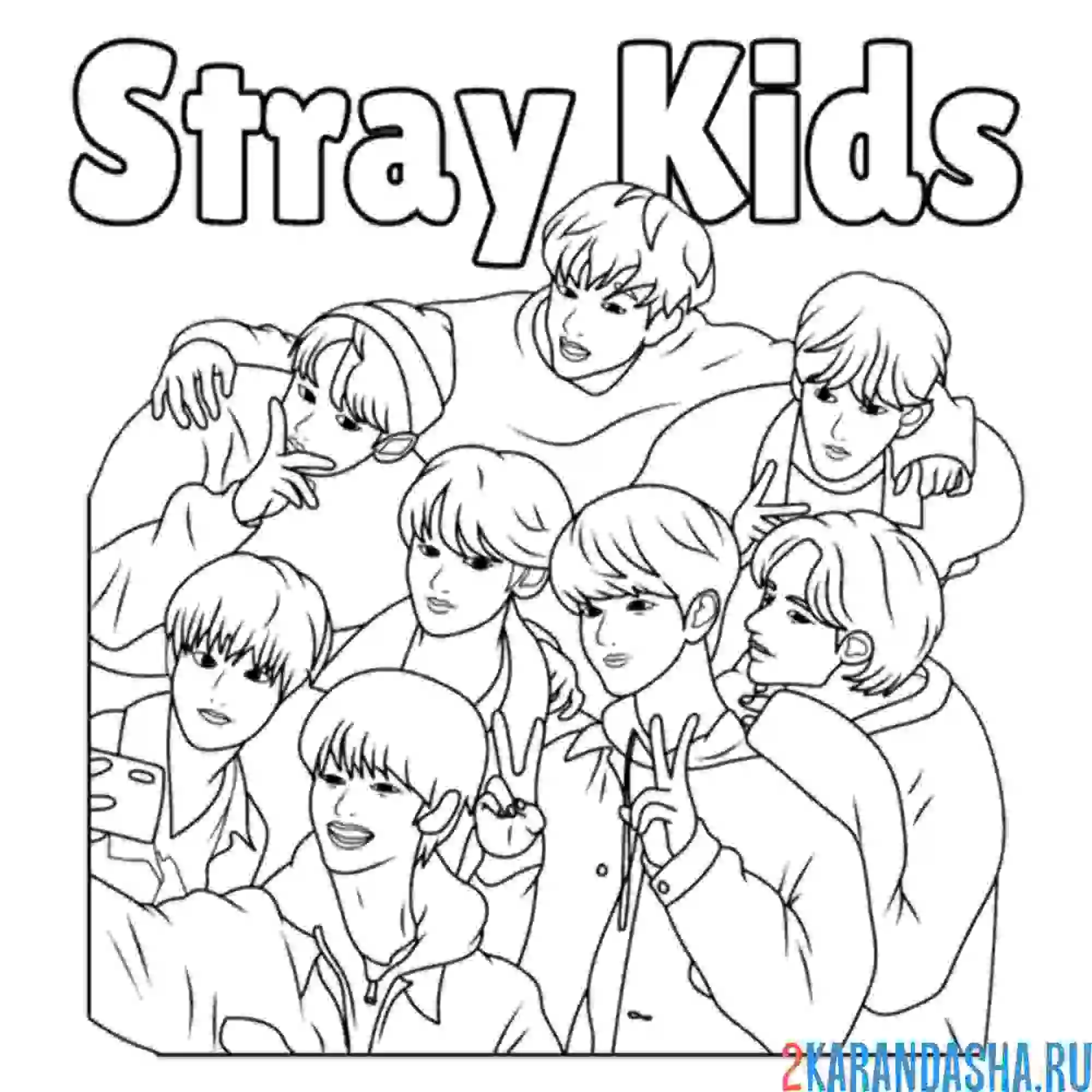 Раскраска stray kids