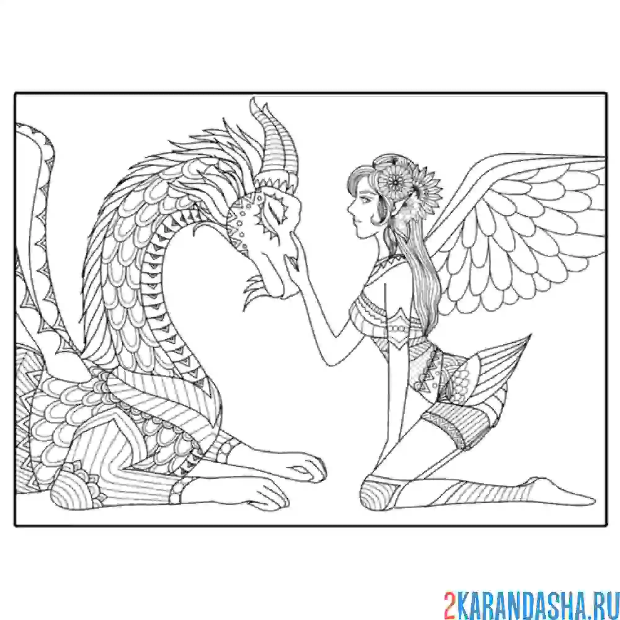 Раскраска дракон и принцесса неба