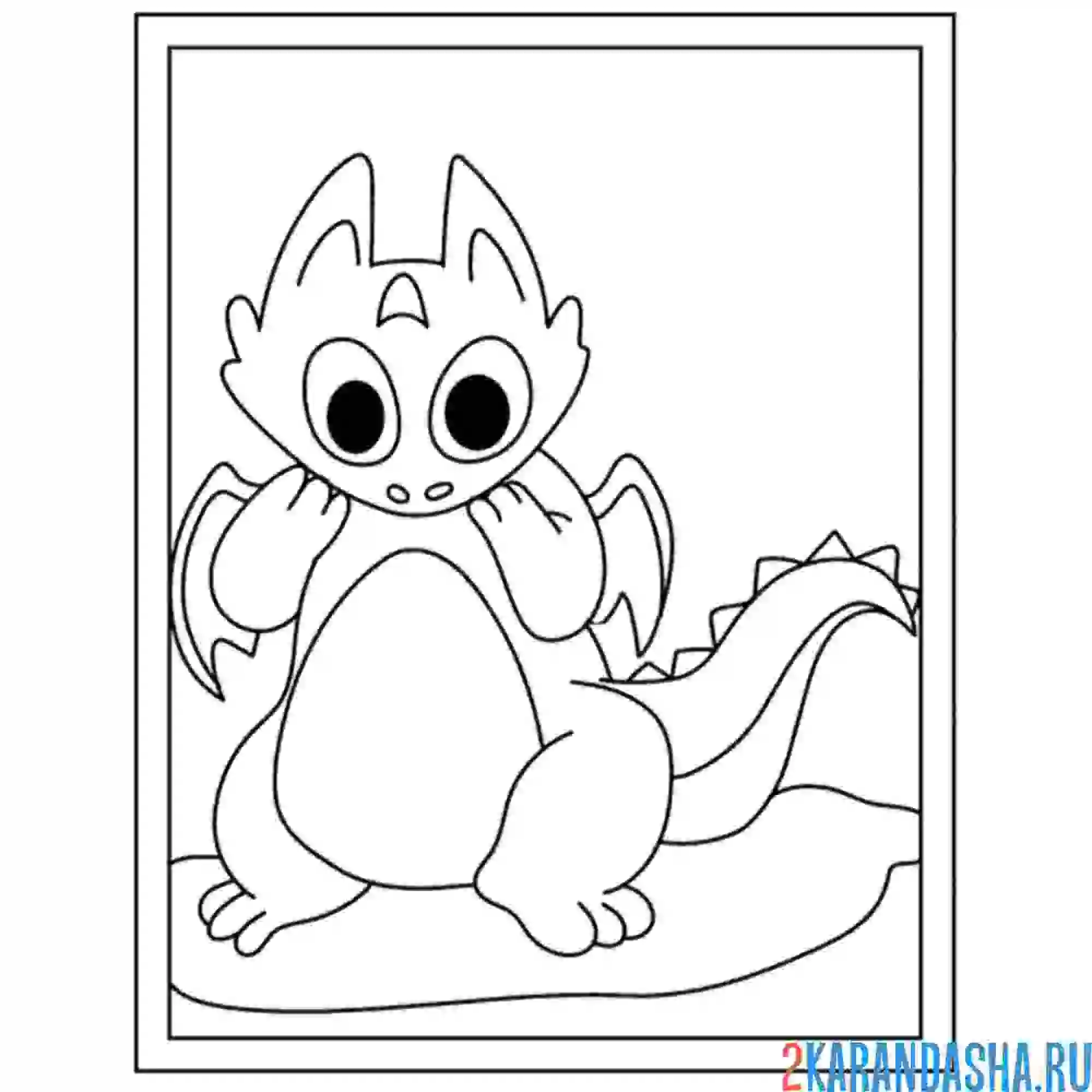 Раскраска дракон с лапками