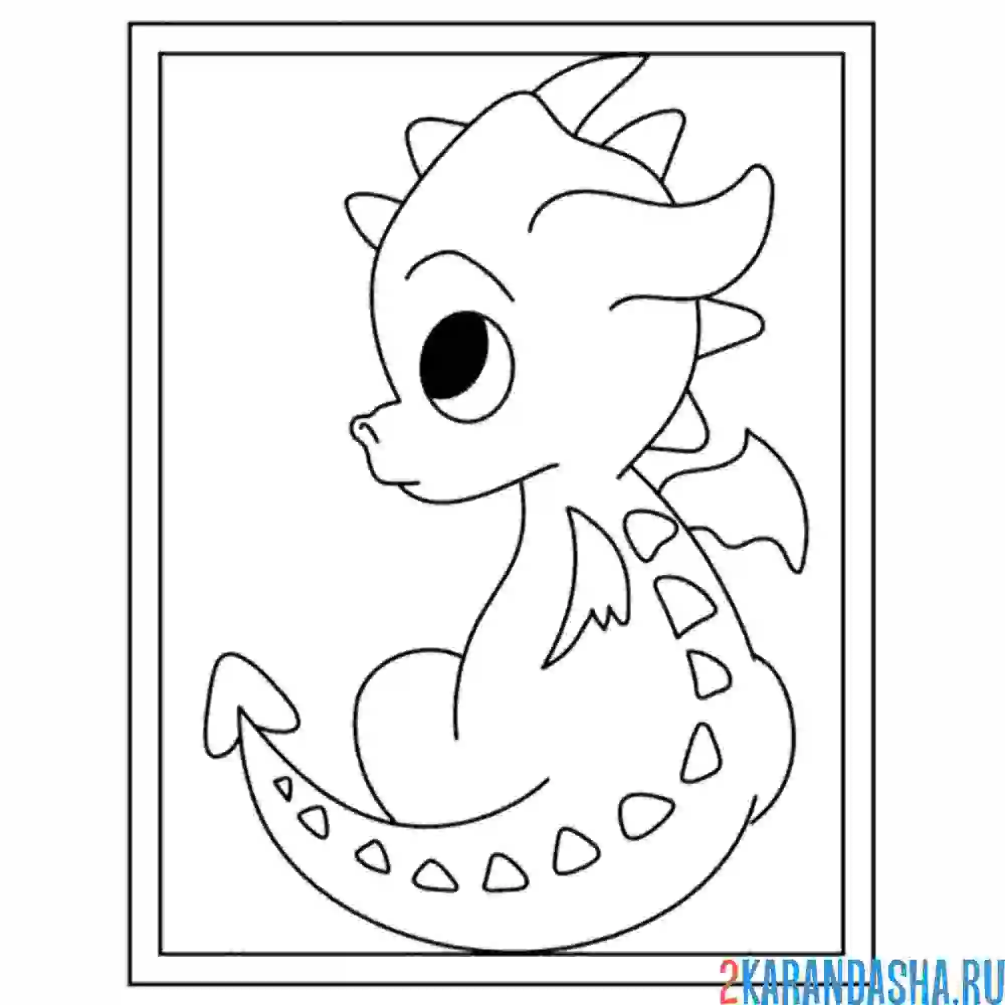 Раскраска драконья спинка