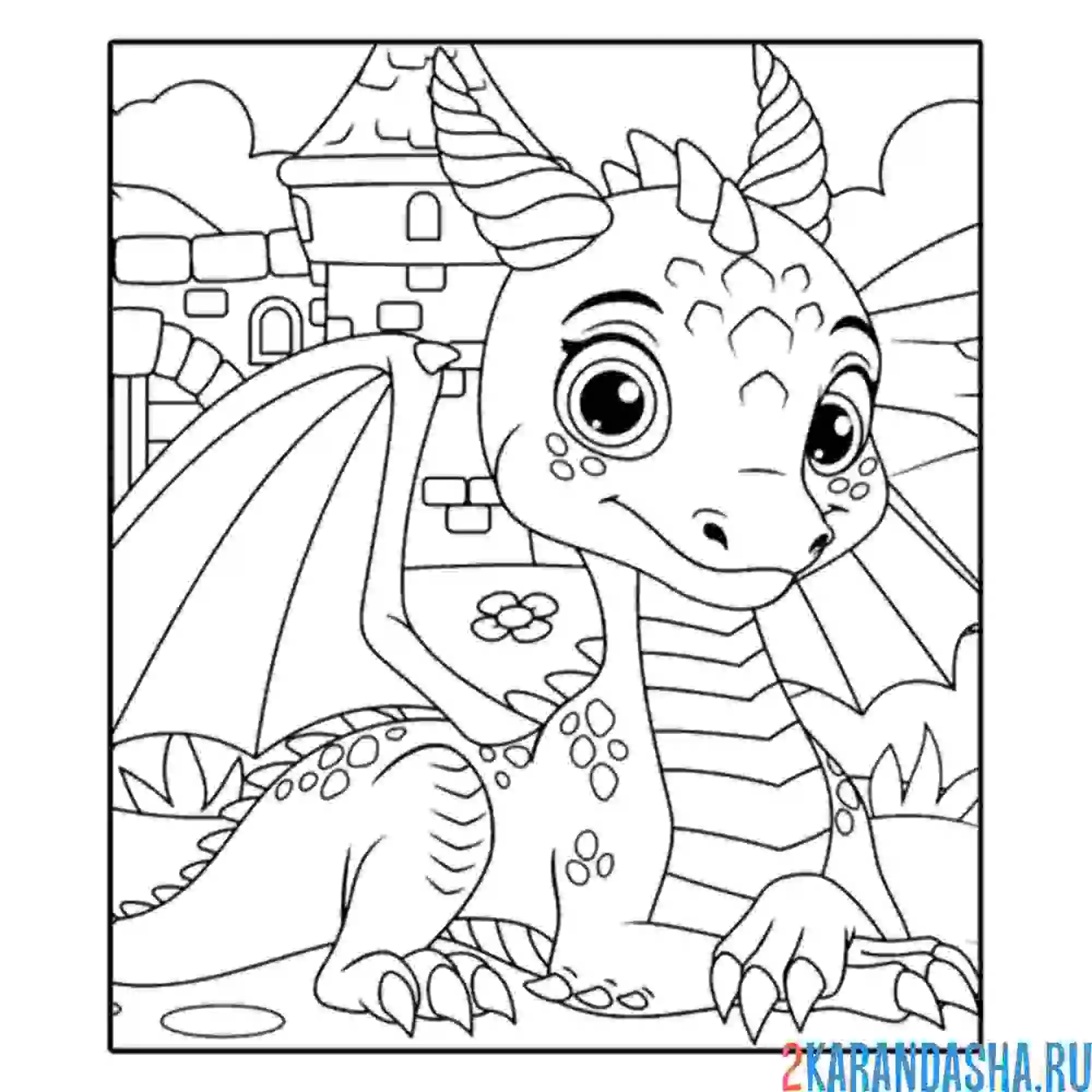 Раскраска дракончик у замка