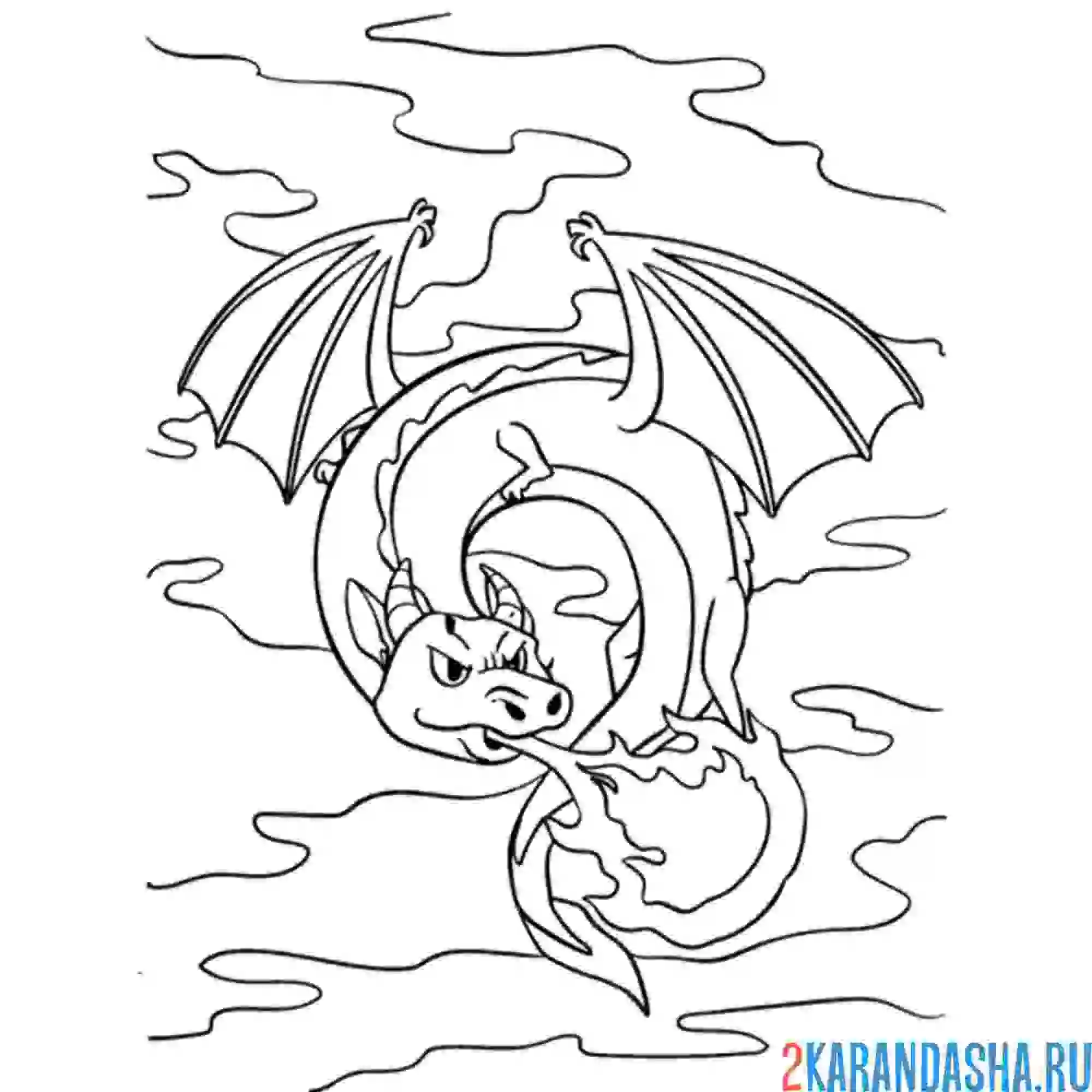 Раскраска дракон дышит огнем