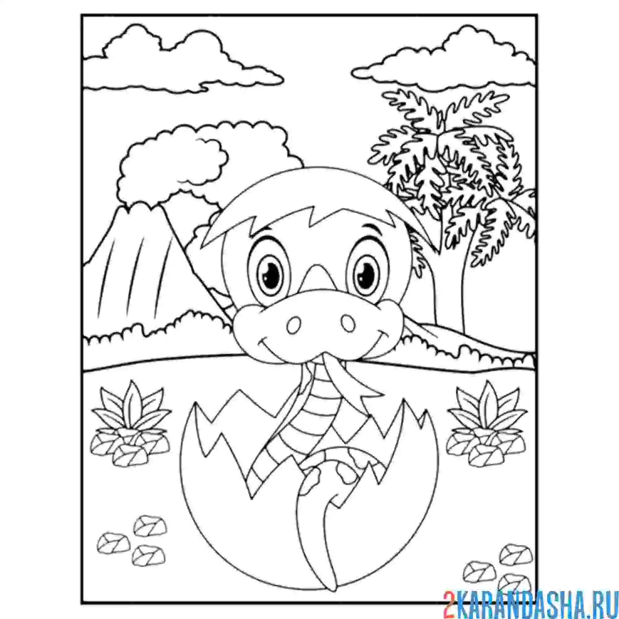 Раскраска дракон вылупился