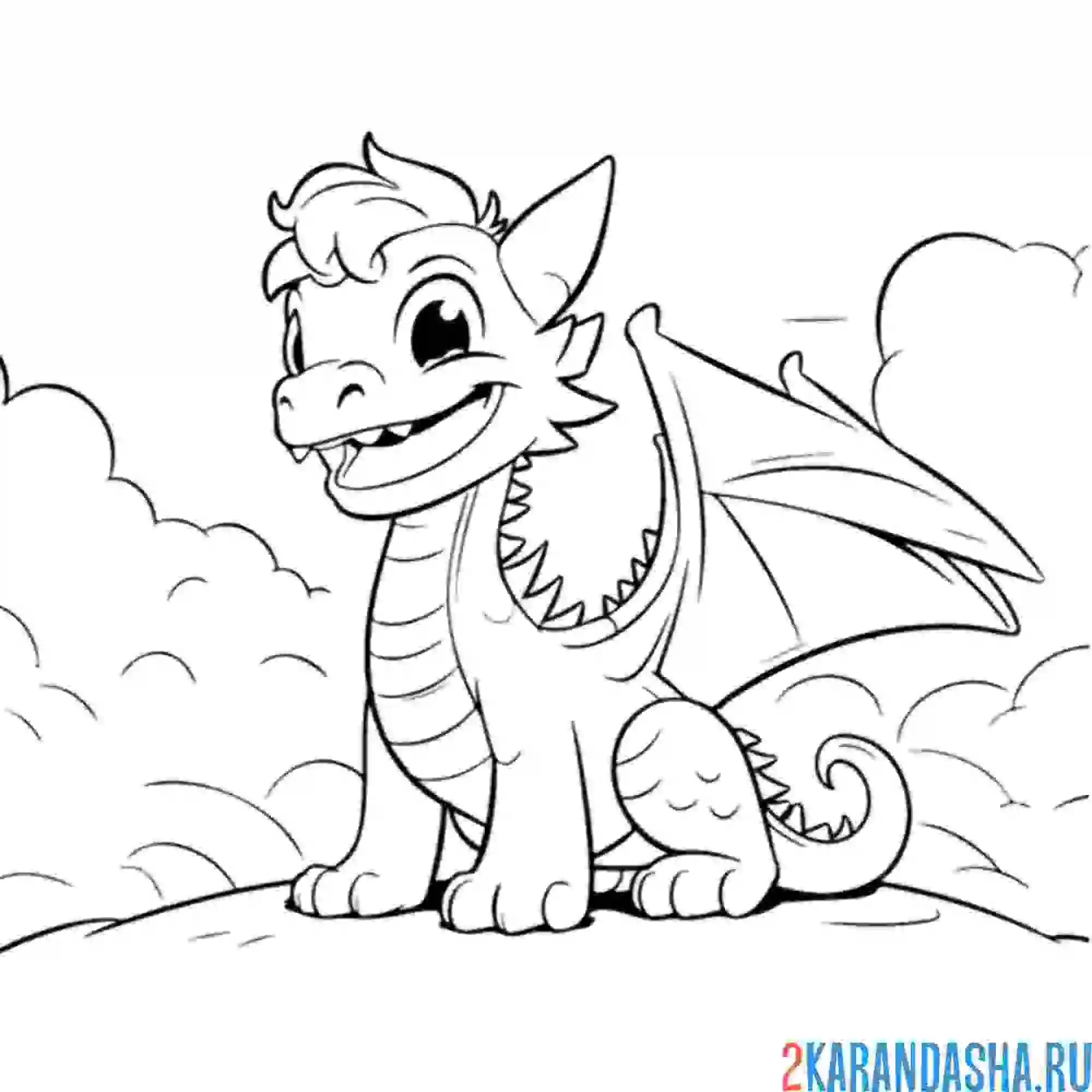Раскраска дракон юный
