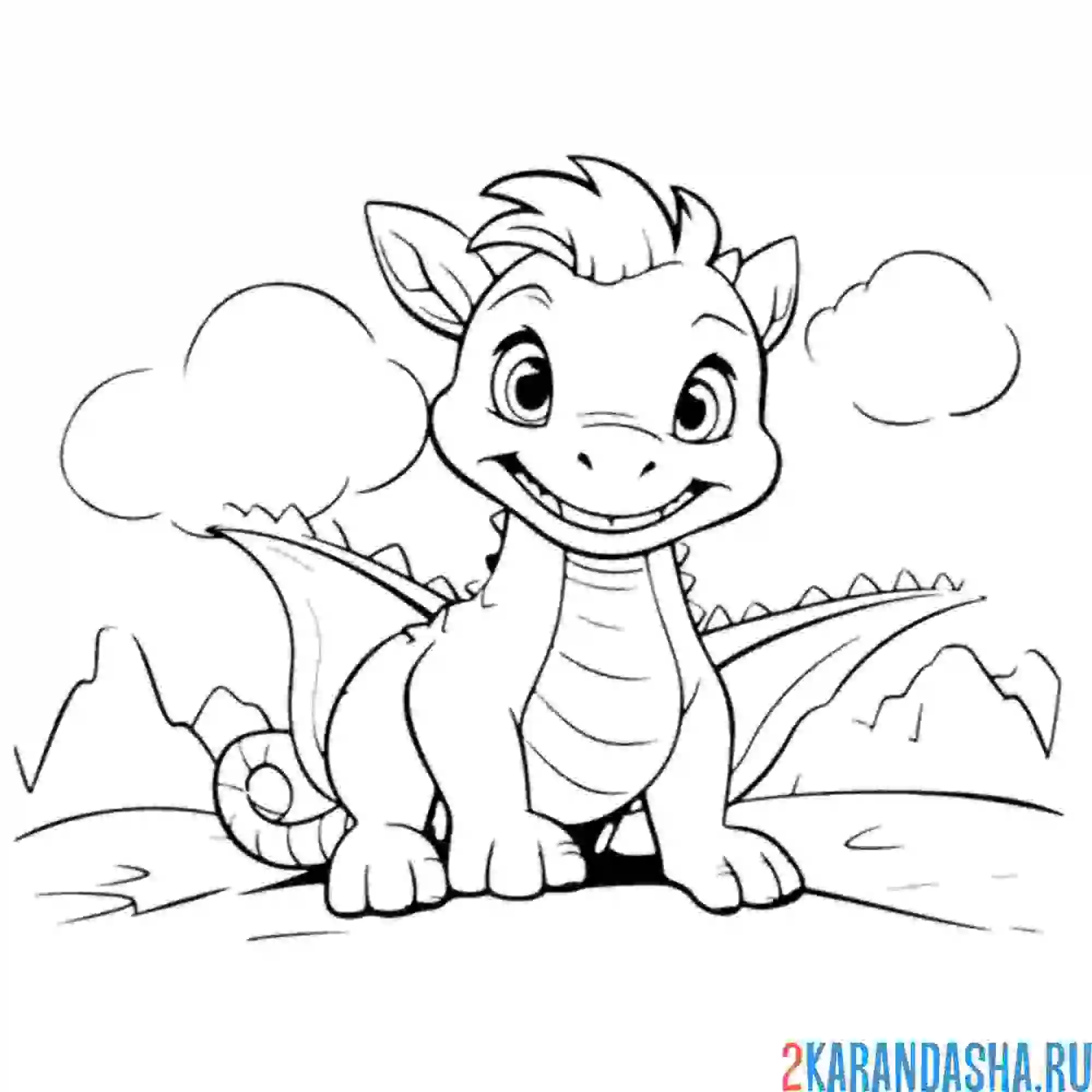 Раскраска дракон мальчик