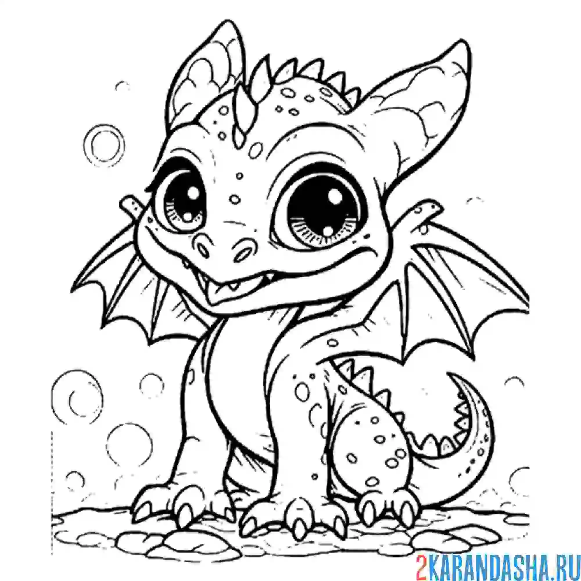 Раскраска дракон прекрасный