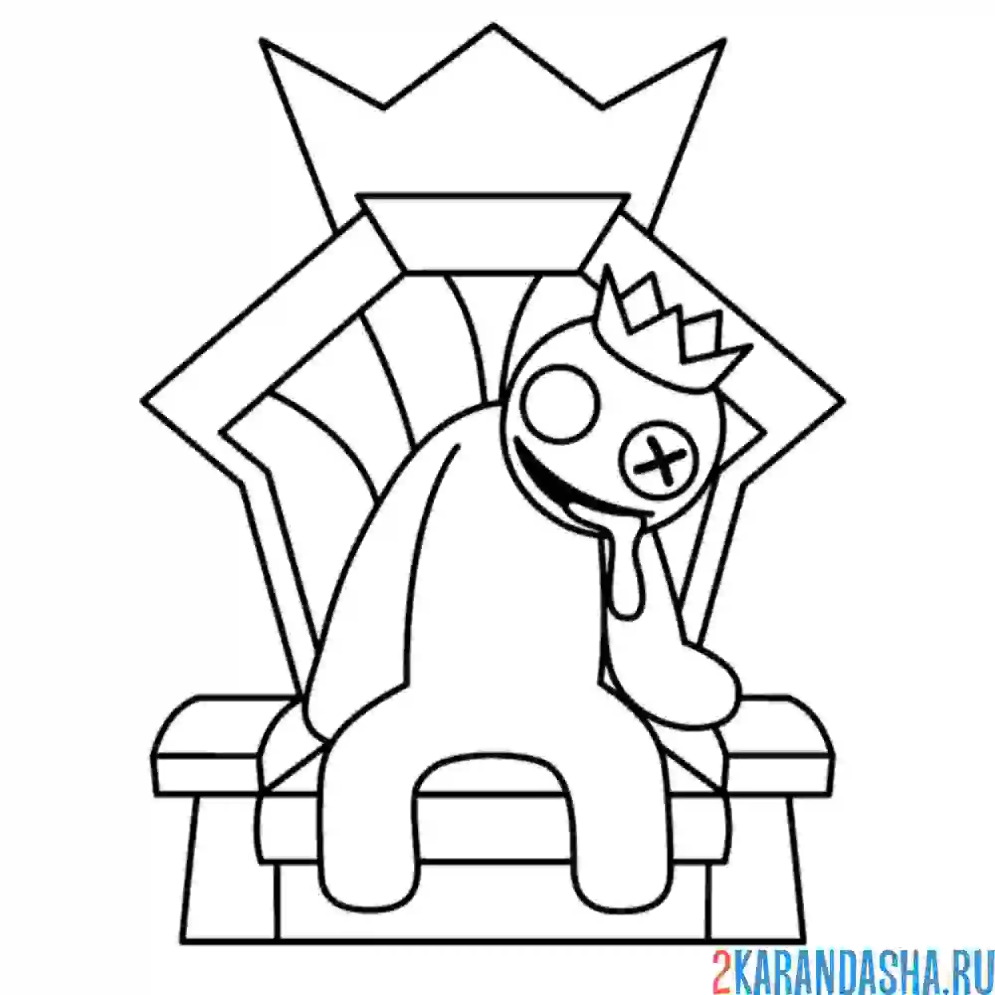 Раскраска голубой на троне радужные друзья