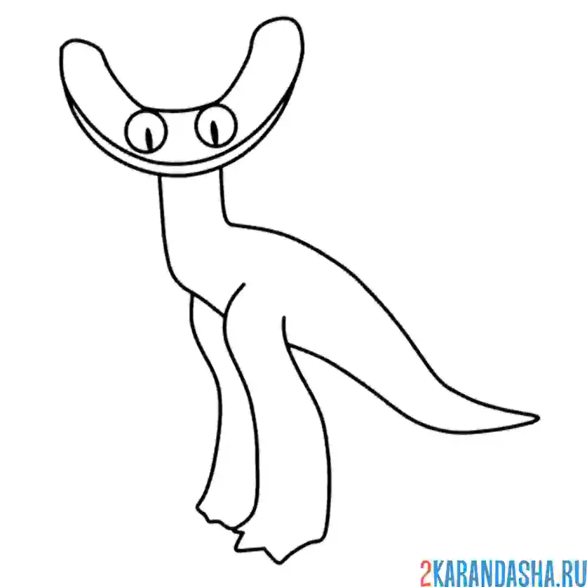 Раскраска циан глава 2