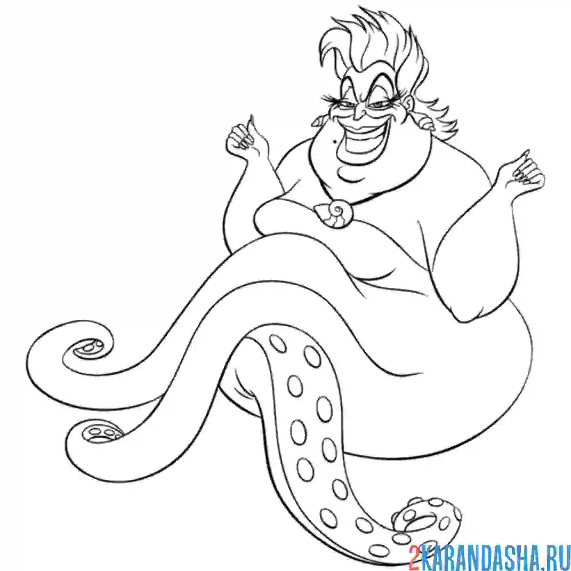 Раскраска урсула из ариэль