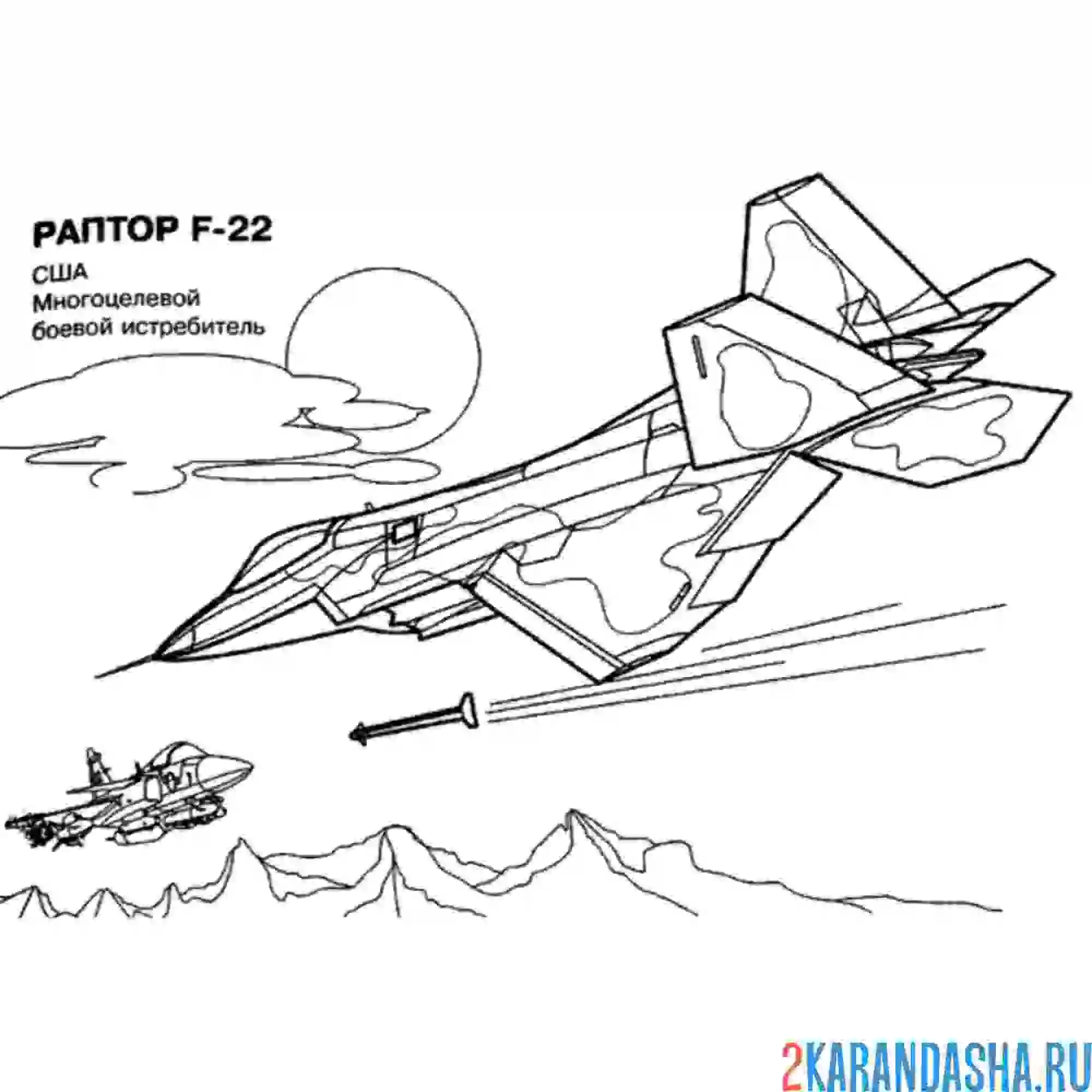 Раскраска сша самолет раптор f-22