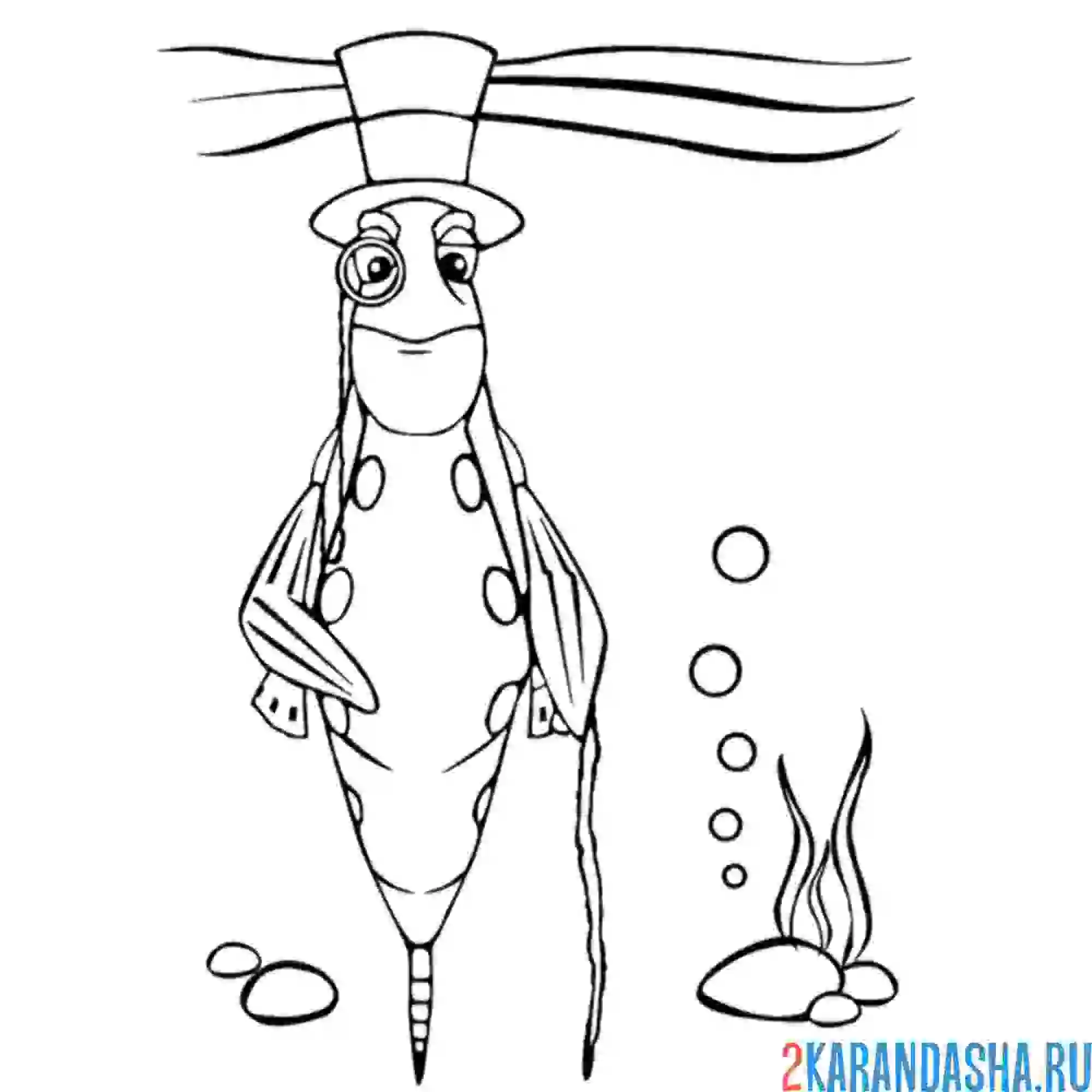 Раскраска пескарь иваныч из лунтика