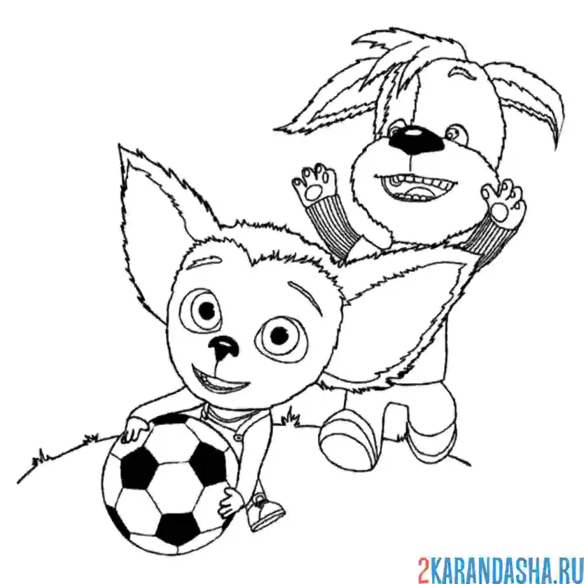 Раскраска футбольный мяч дружок и малыш