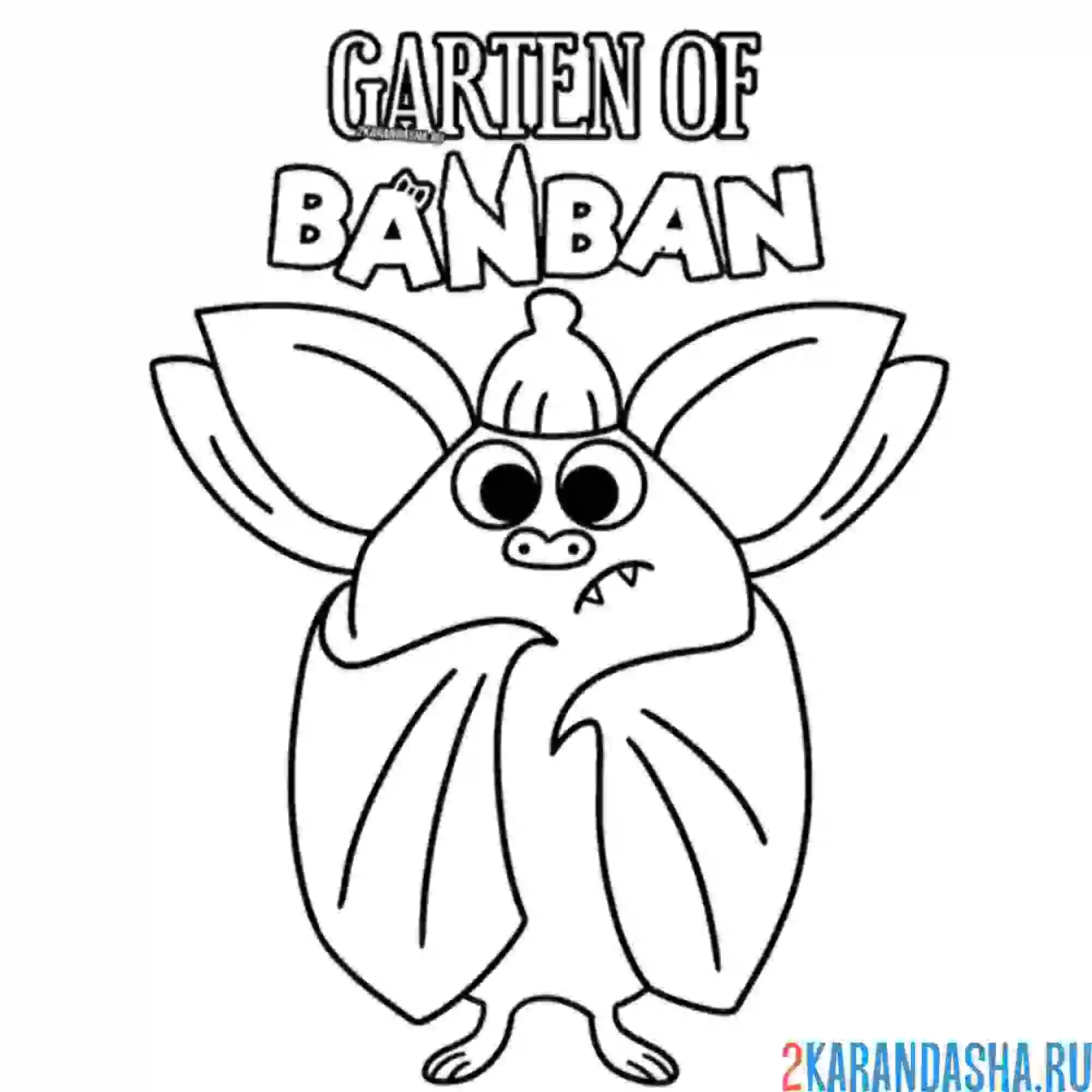 Раскраска nighty boo банбан