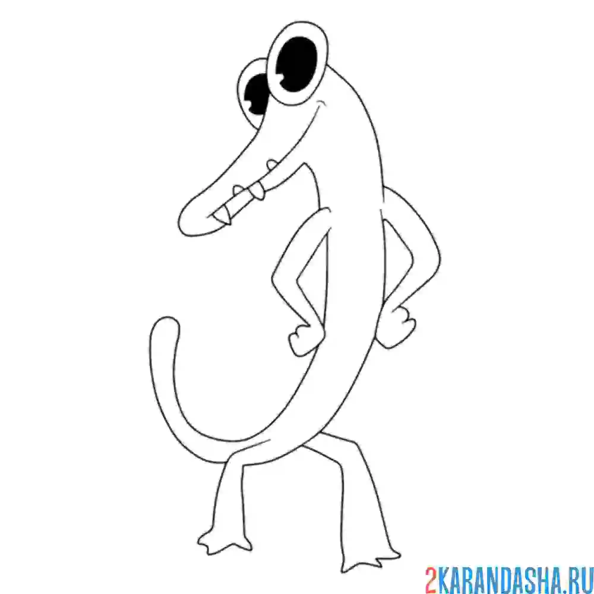 Раскраска оранжевый улыбается