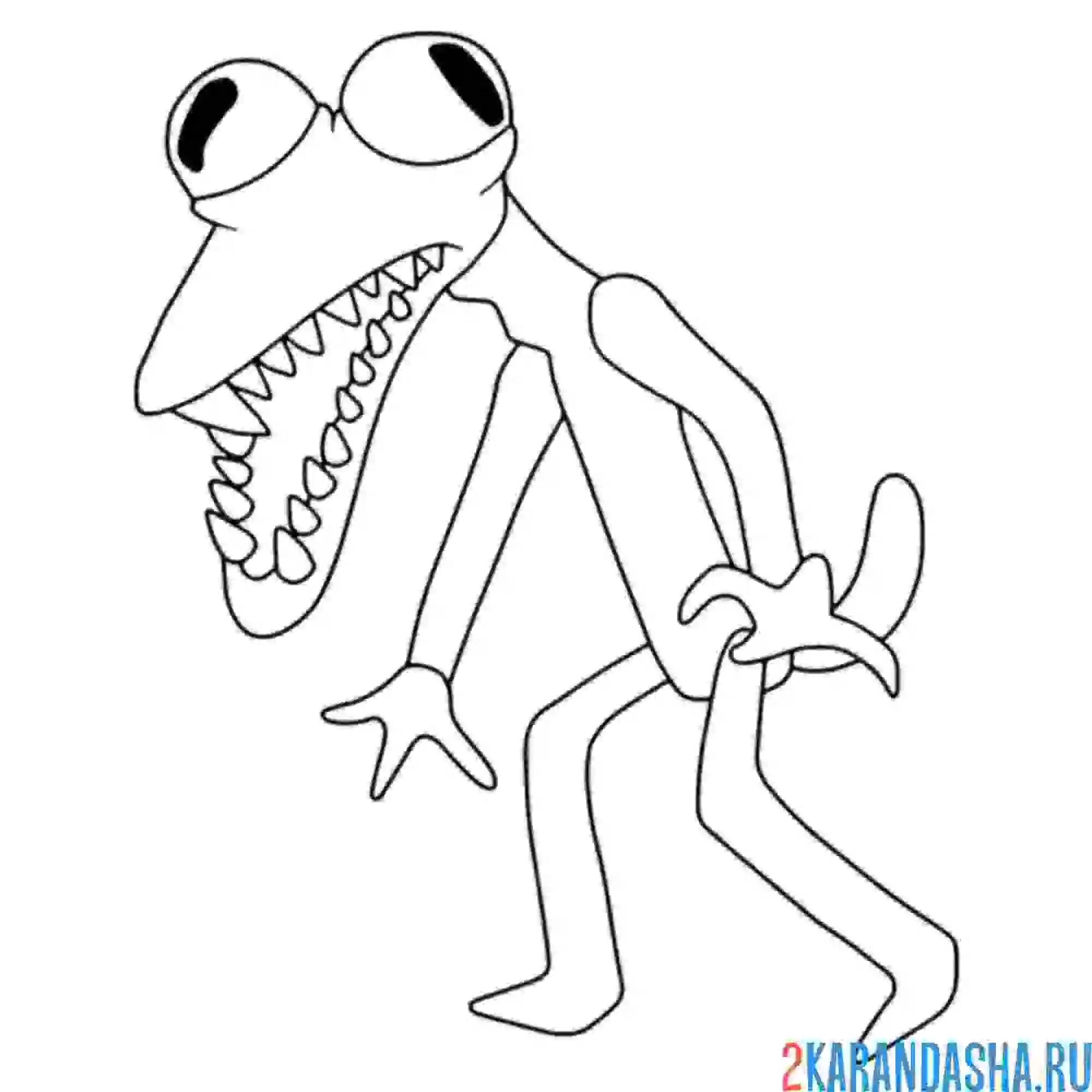 Раскраска оранжевый идет радужные друзья