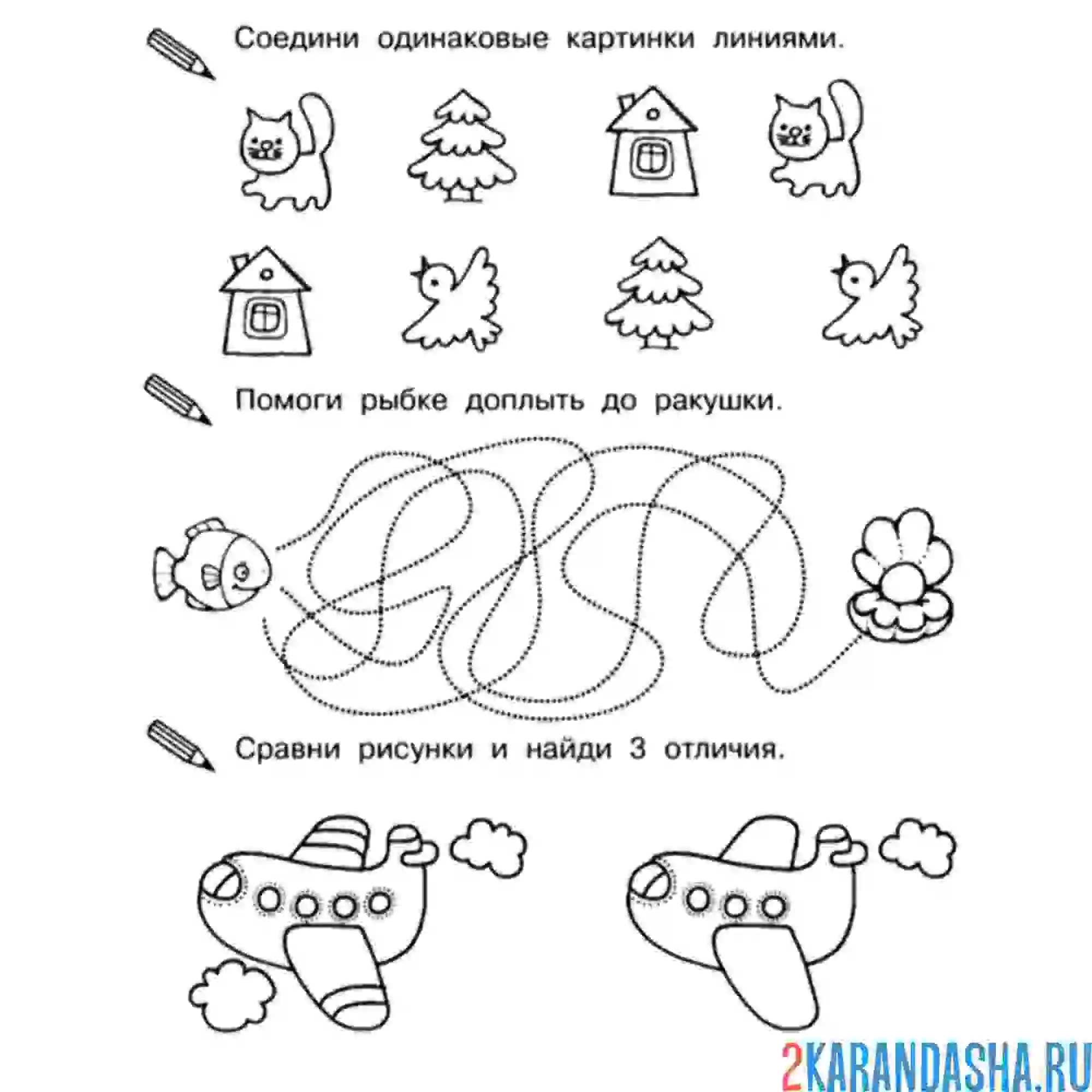 Раскраска задания раскраски для дошкольников