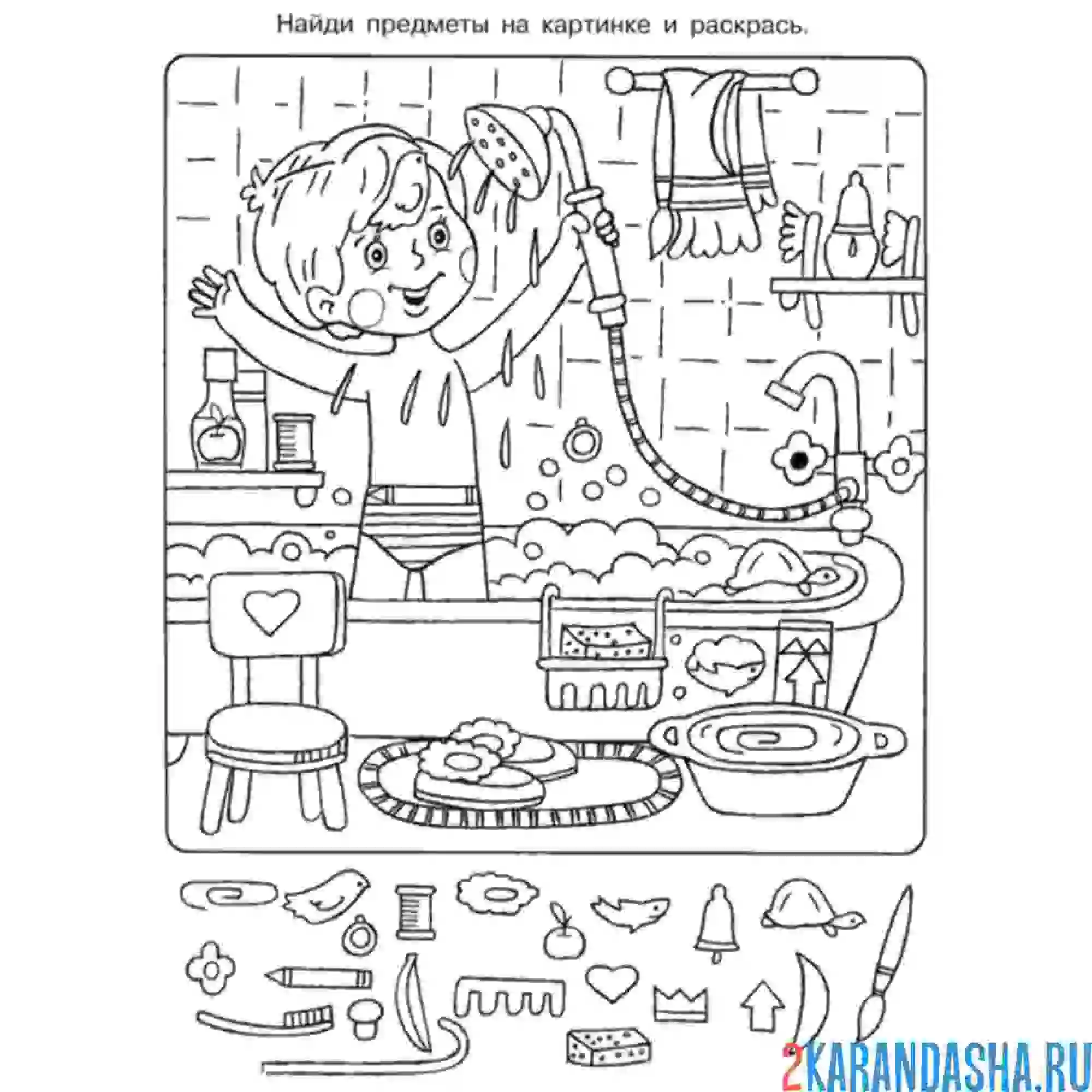 Раскраска найди предметы на картинке | раскраски для дошкольников