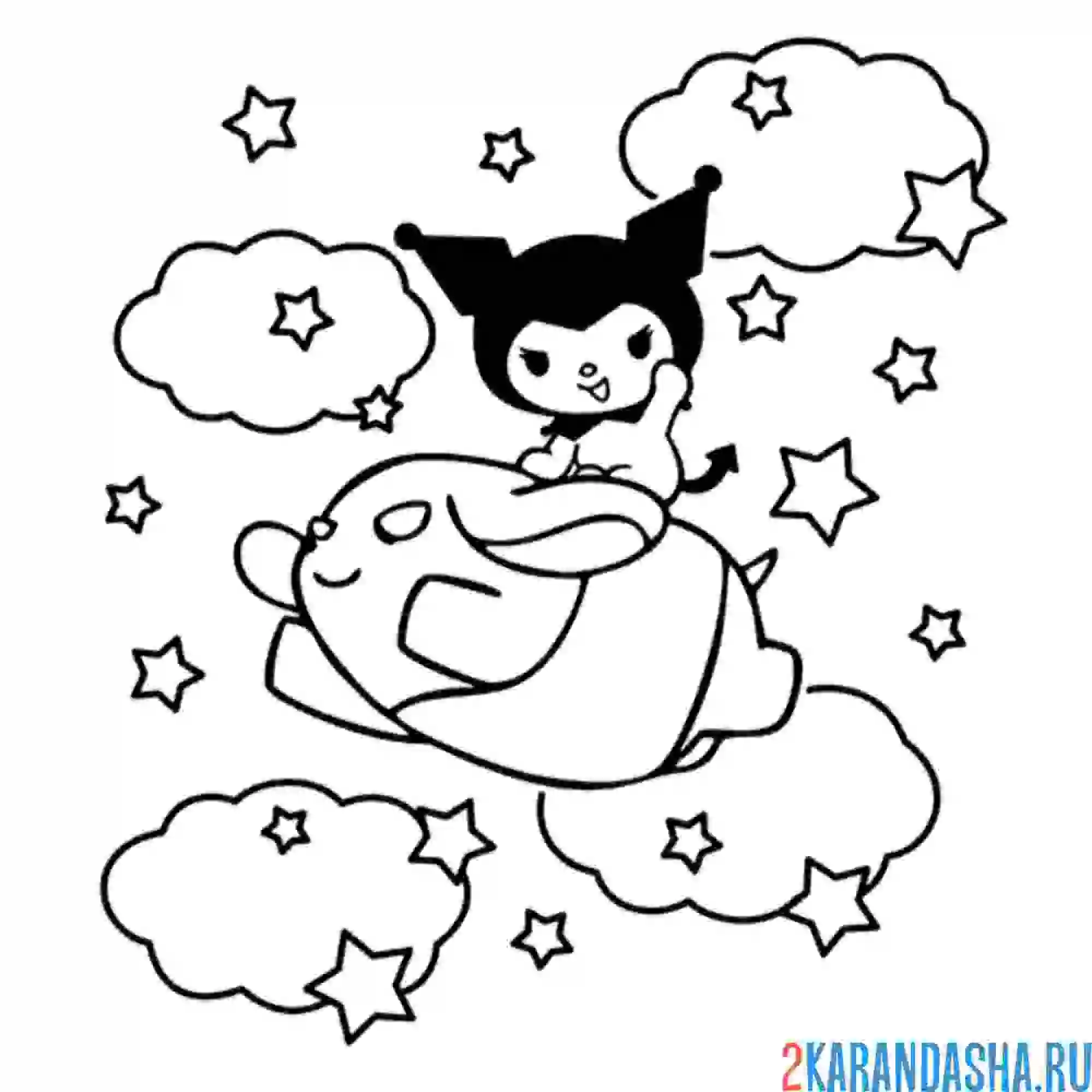 Раскраска куроми в облаках