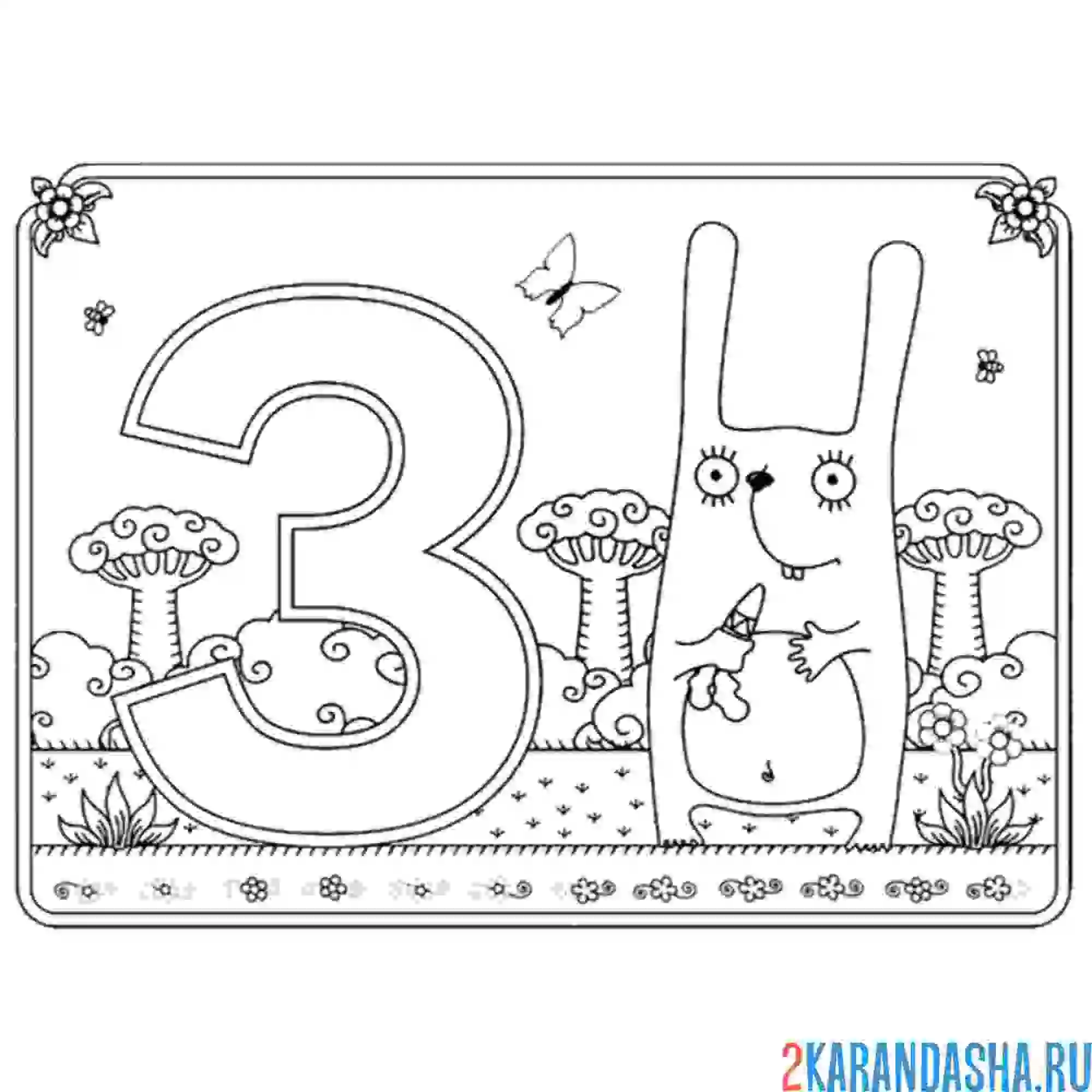 Раскраска буква з с картинкой зайца