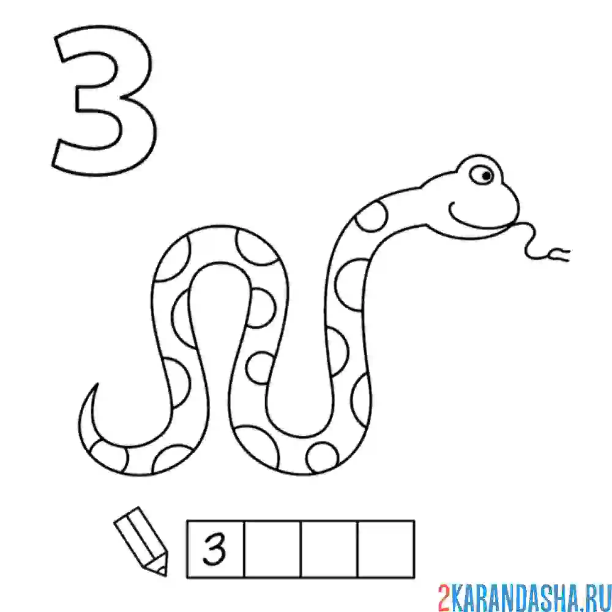 Раскраска алфавит буква з