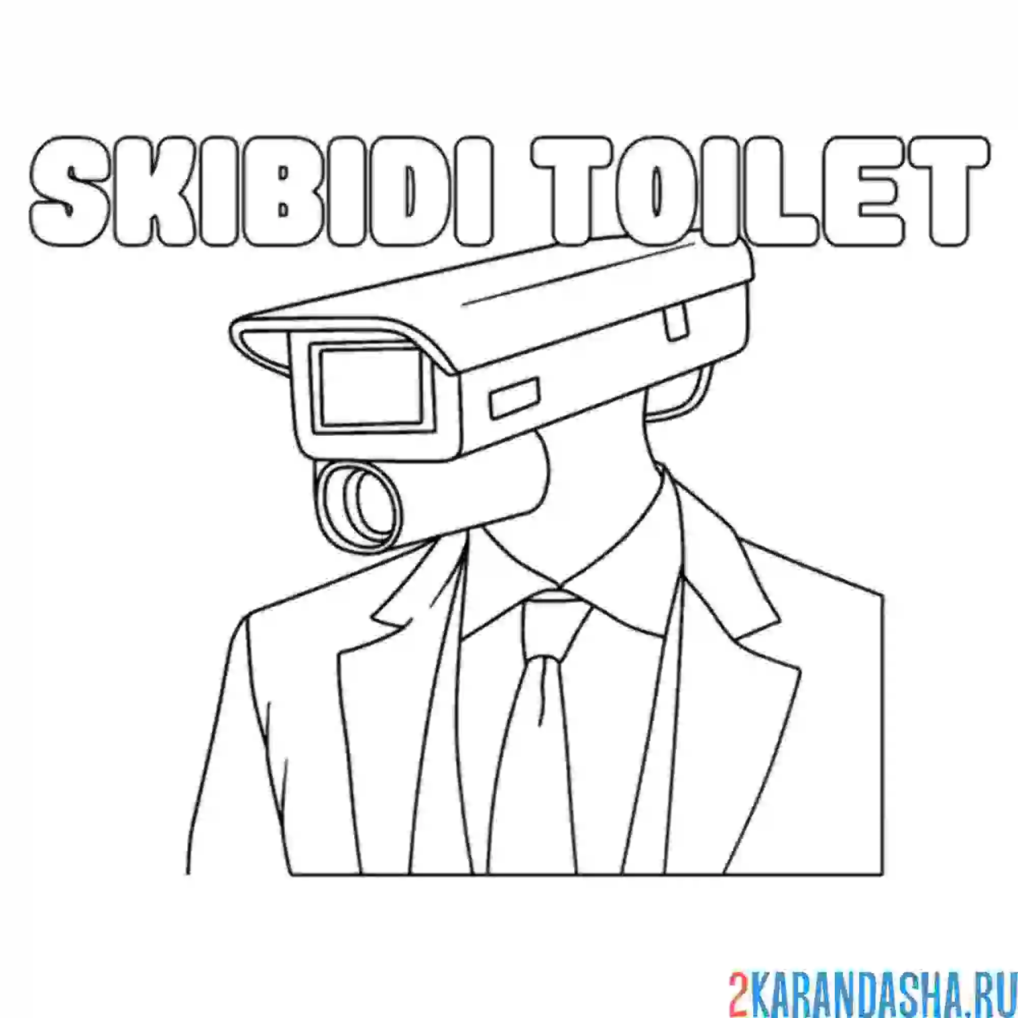 Раскраска камерамэн из скибиди туалет